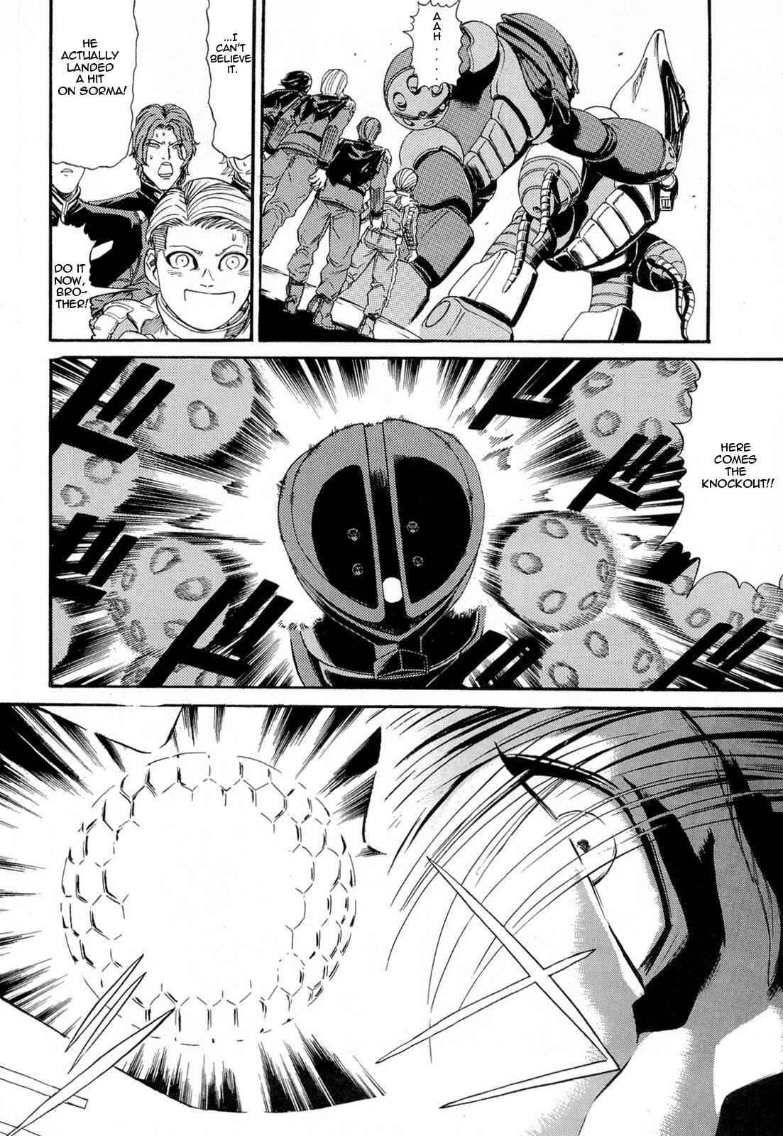 Page 12 Chapter 4 Mobile Suit Gundam Acguy - 2250 Miles of North America Crossing