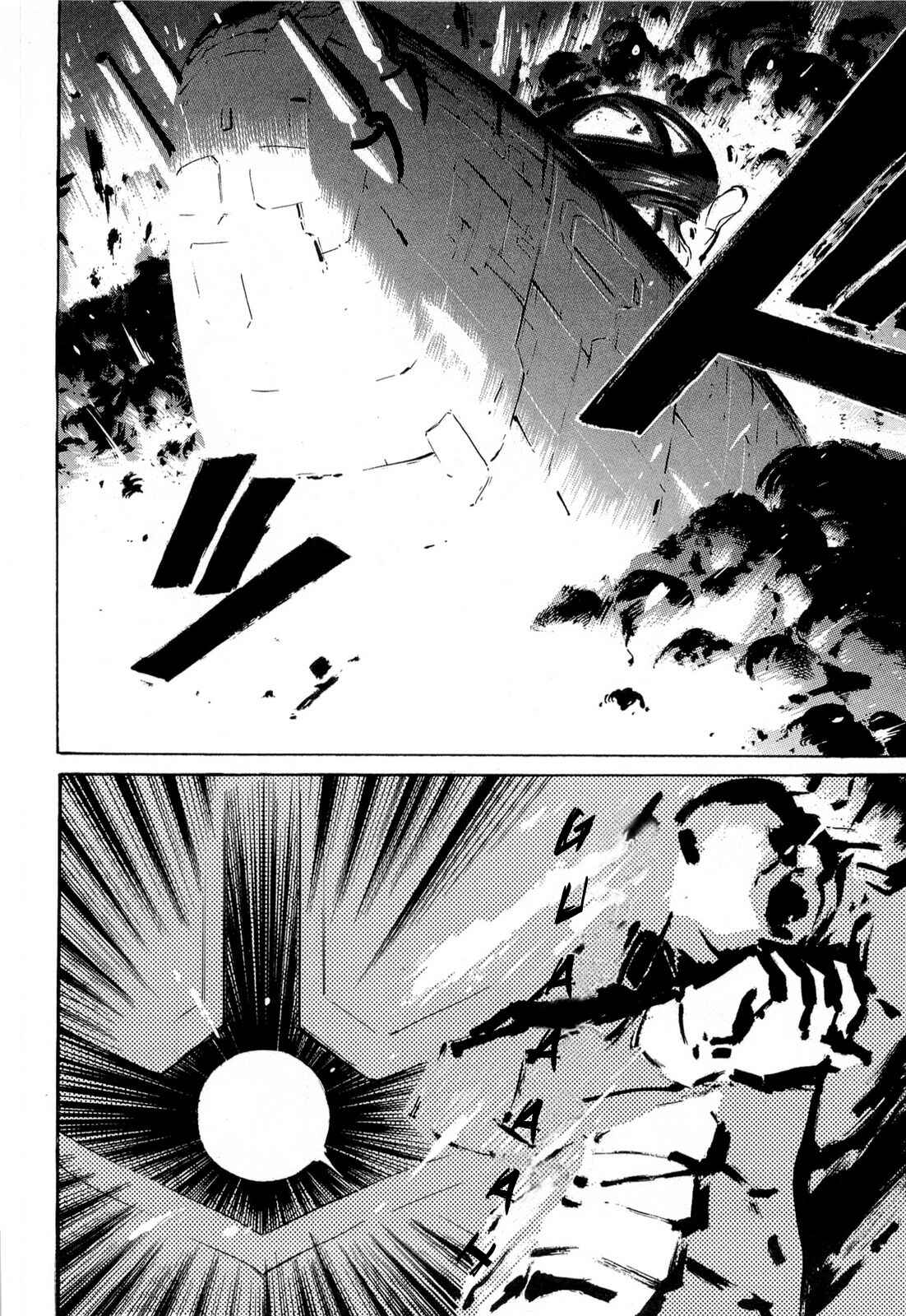 Page 10 Chapter 5 Mobile Suit Gundam Acguy - 2250 Miles of North America Crossing