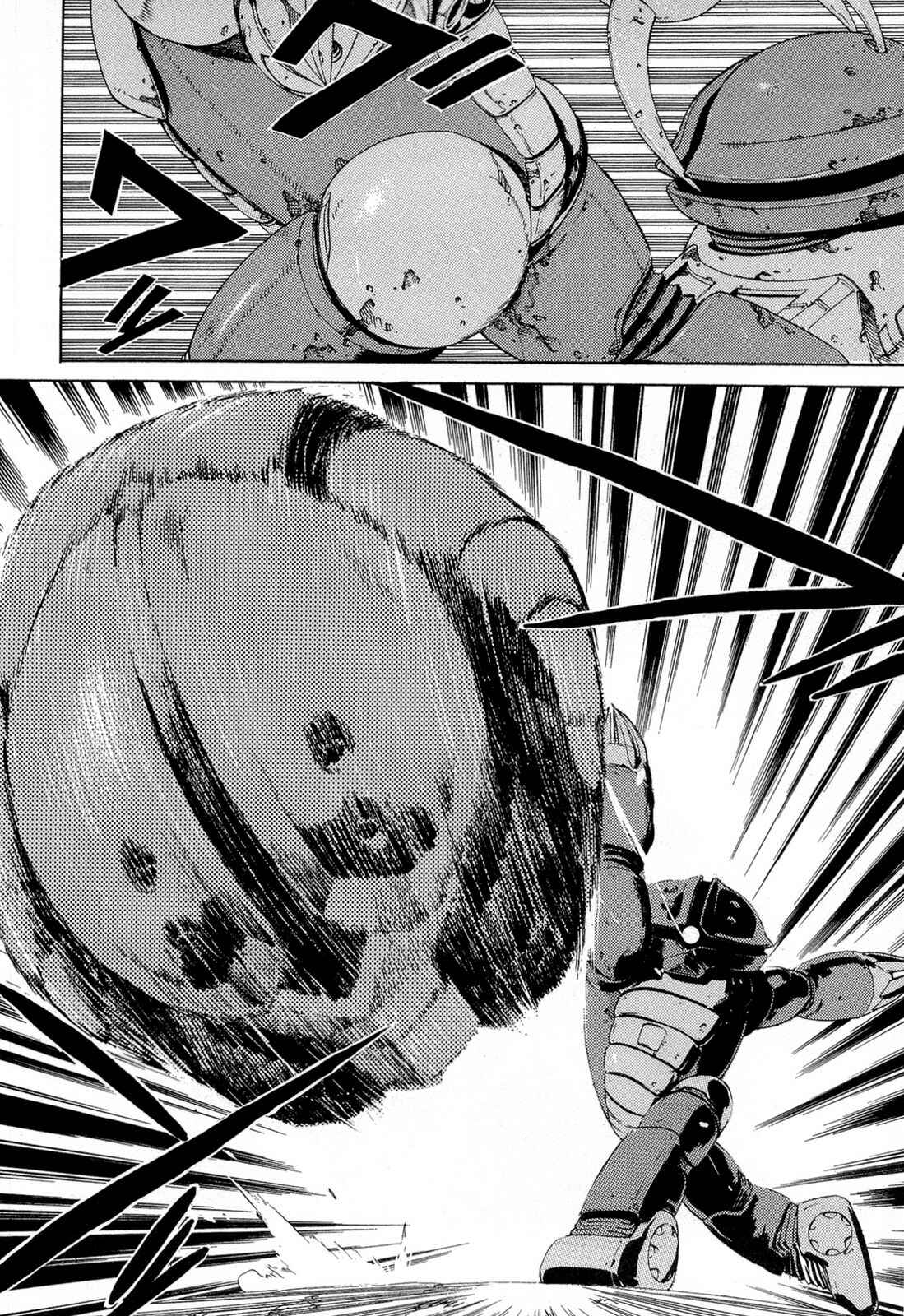 Page 12 Chapter 5 Mobile Suit Gundam Acguy - 2250 Miles of North America Crossing