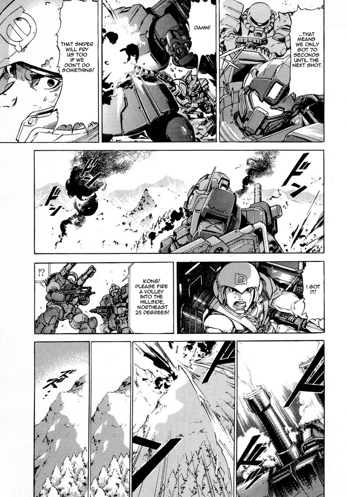 Page 31 Chapter 8.5 Mobile Suit Gundam Acguy - 2250 Miles of North America Crossing