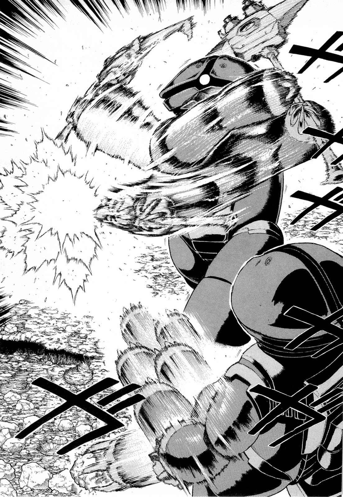 Page 13 Chapter 2 Mobile Suit Gundam Acguy - 2250 Miles of North America Crossing