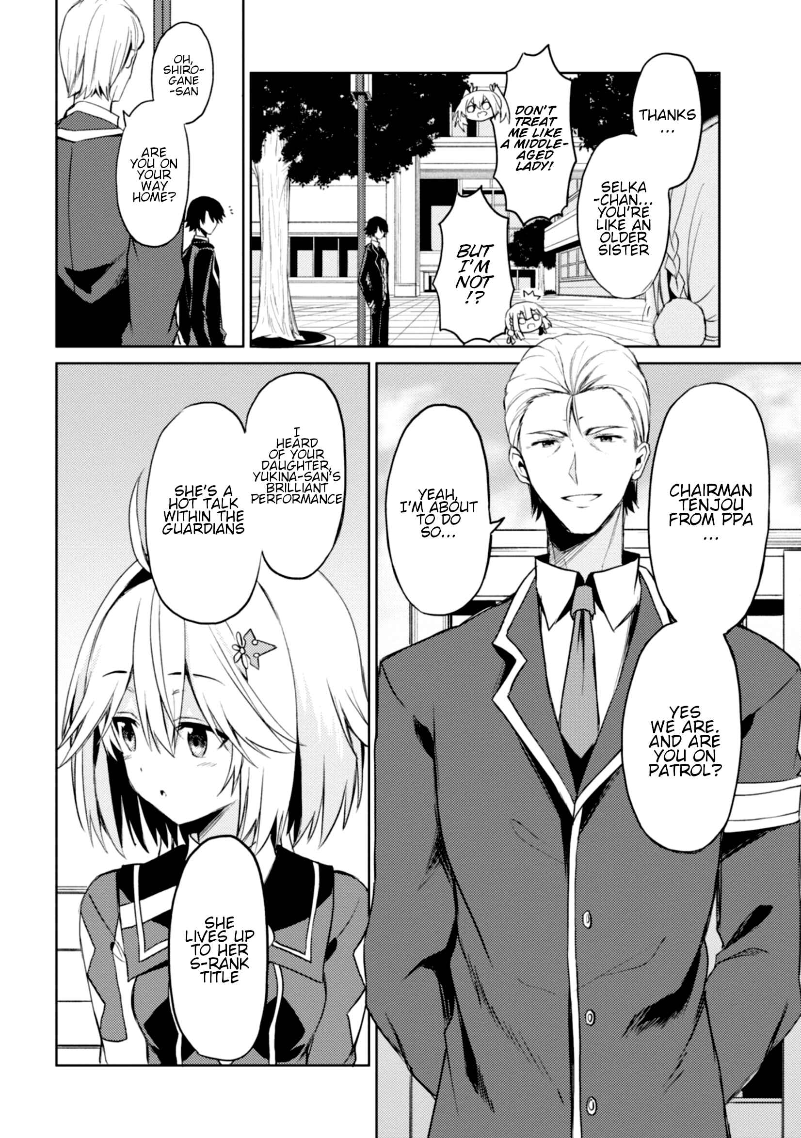 Page 17 Chapter 5 Risou no Musume Nara Sekai Saikyou Demo Kawaigatte Kuremasuka