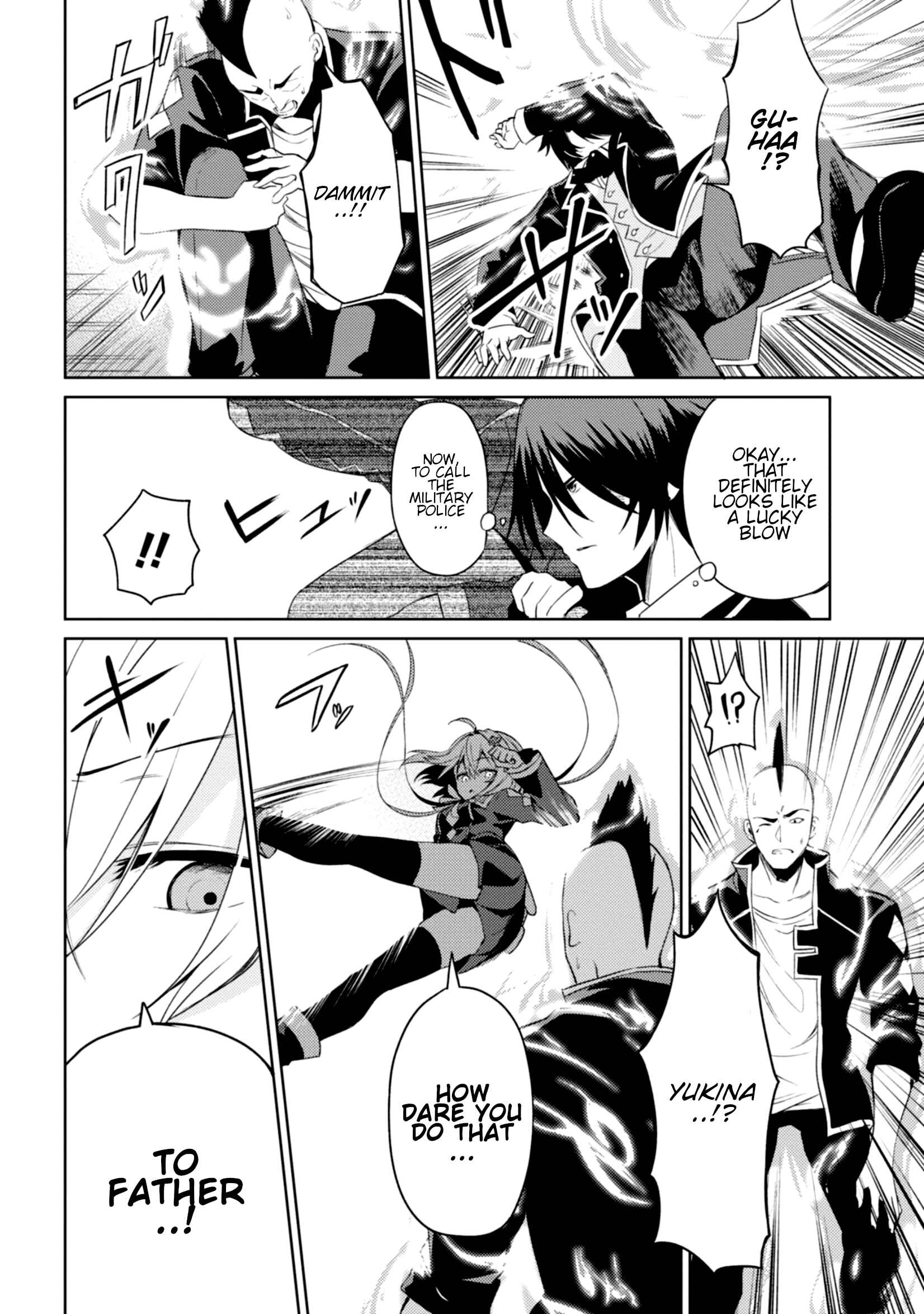 Page 23 Chapter 2 Risou no Musume Nara Sekai Saikyou Demo Kawaigatte Kuremasuka