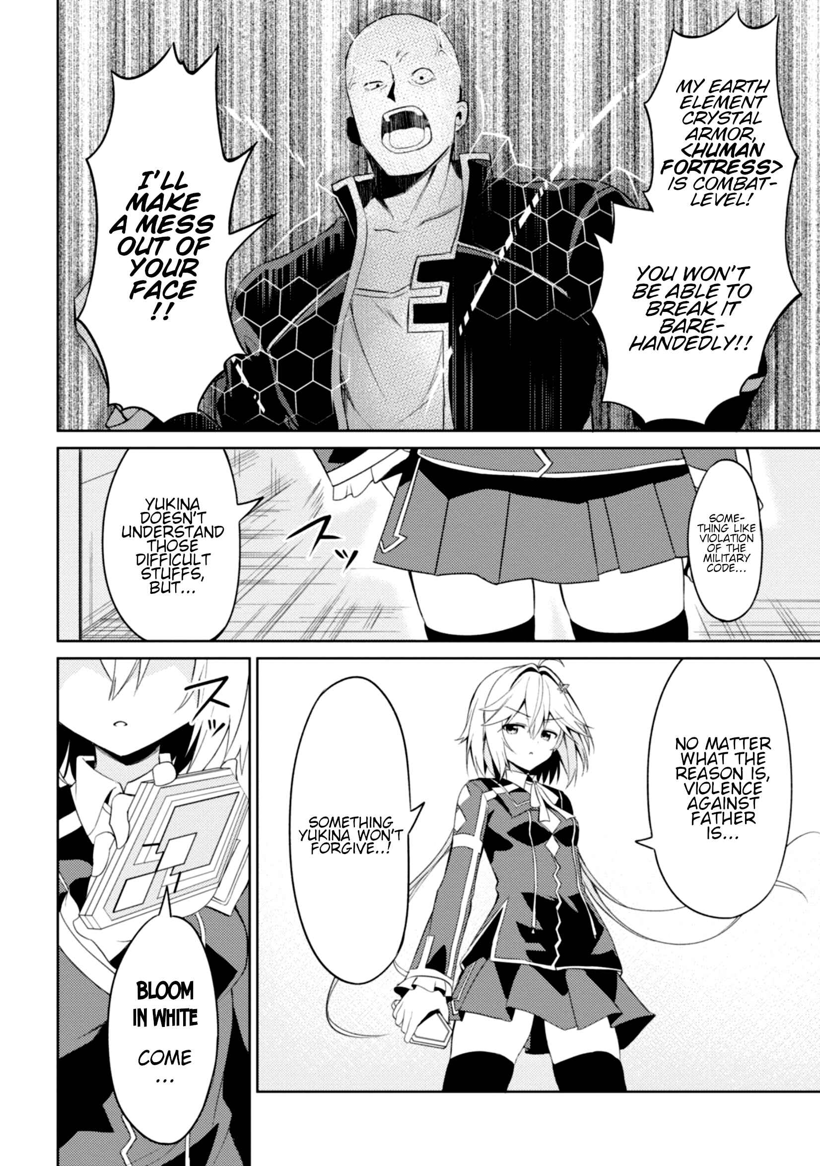 Page 25 Chapter 2 Risou no Musume Nara Sekai Saikyou Demo Kawaigatte Kuremasuka