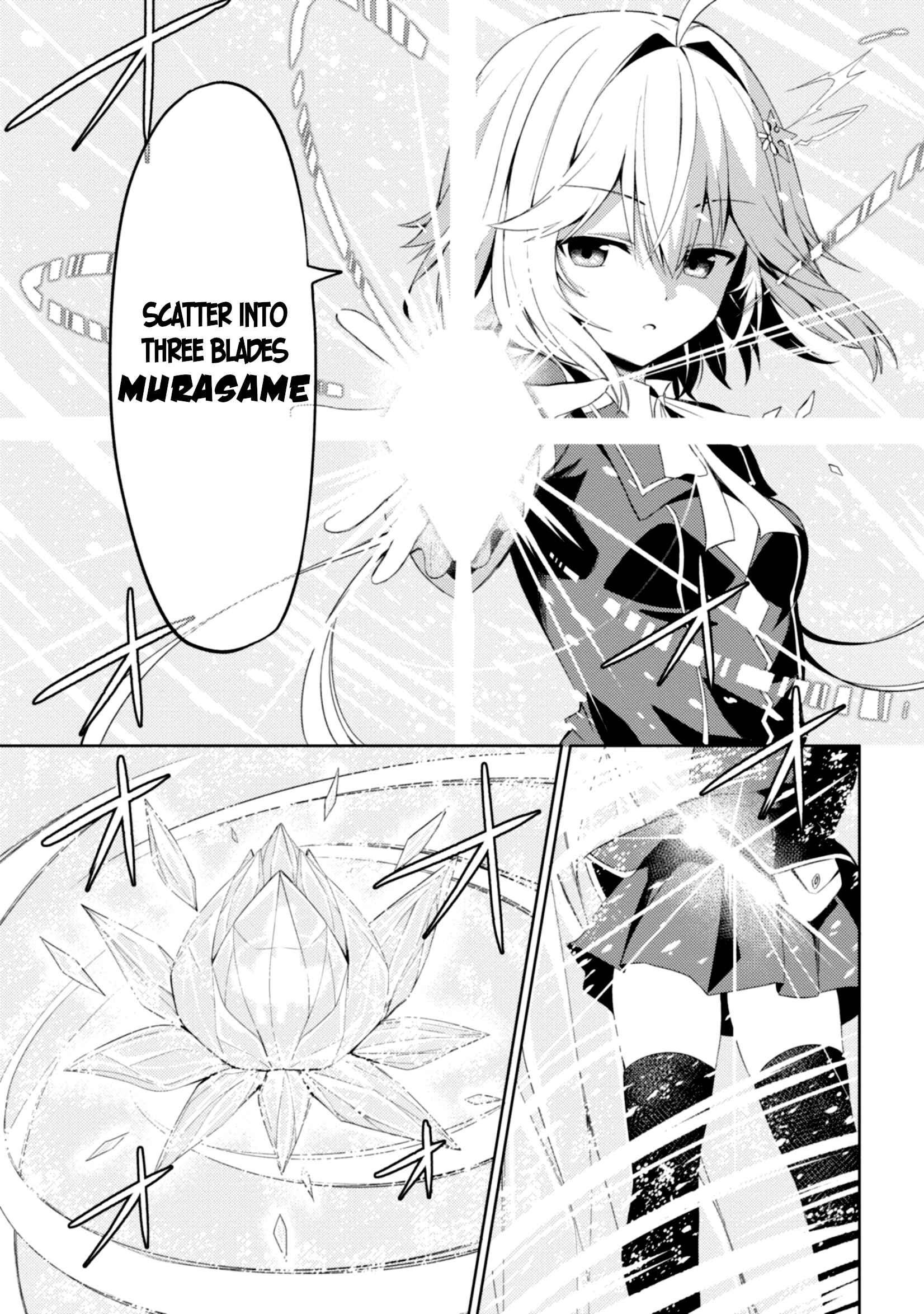 Page 26 Chapter 2 Risou no Musume Nara Sekai Saikyou Demo Kawaigatte Kuremasuka