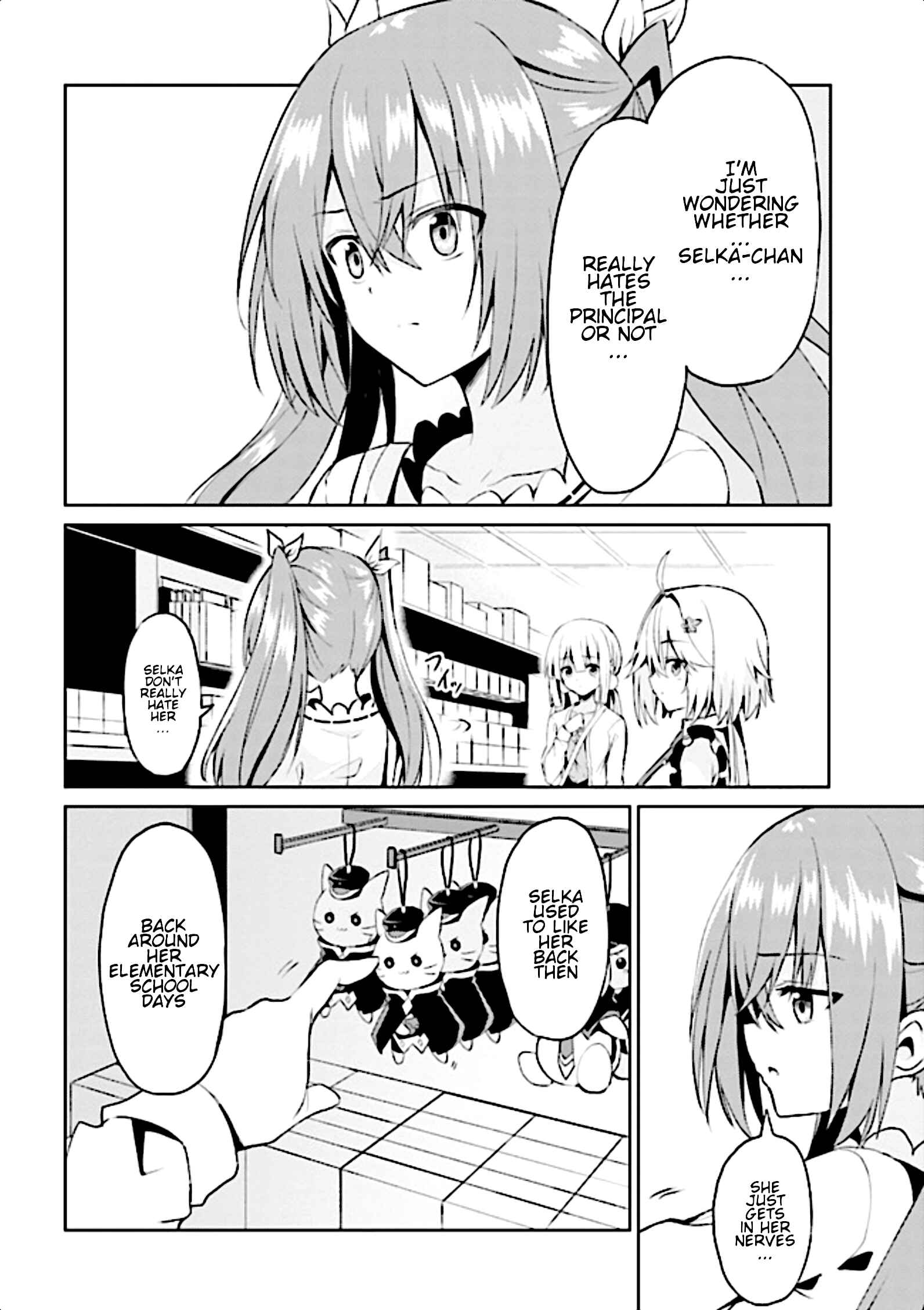 Page 17 Chapter 7 Risou no Musume Nara Sekai Saikyou Demo Kawaigatte Kuremasuka