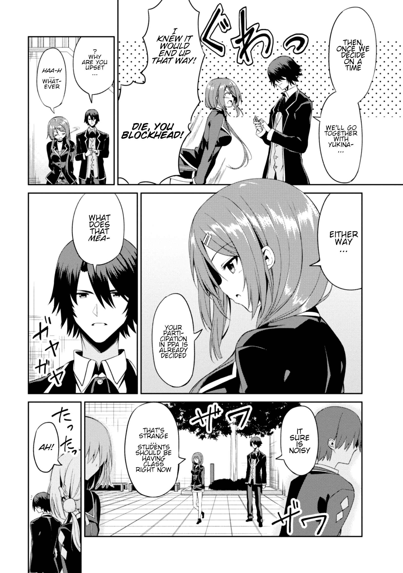Page 11 Chapter 3 Risou no Musume Nara Sekai Saikyou Demo Kawaigatte Kuremasuka