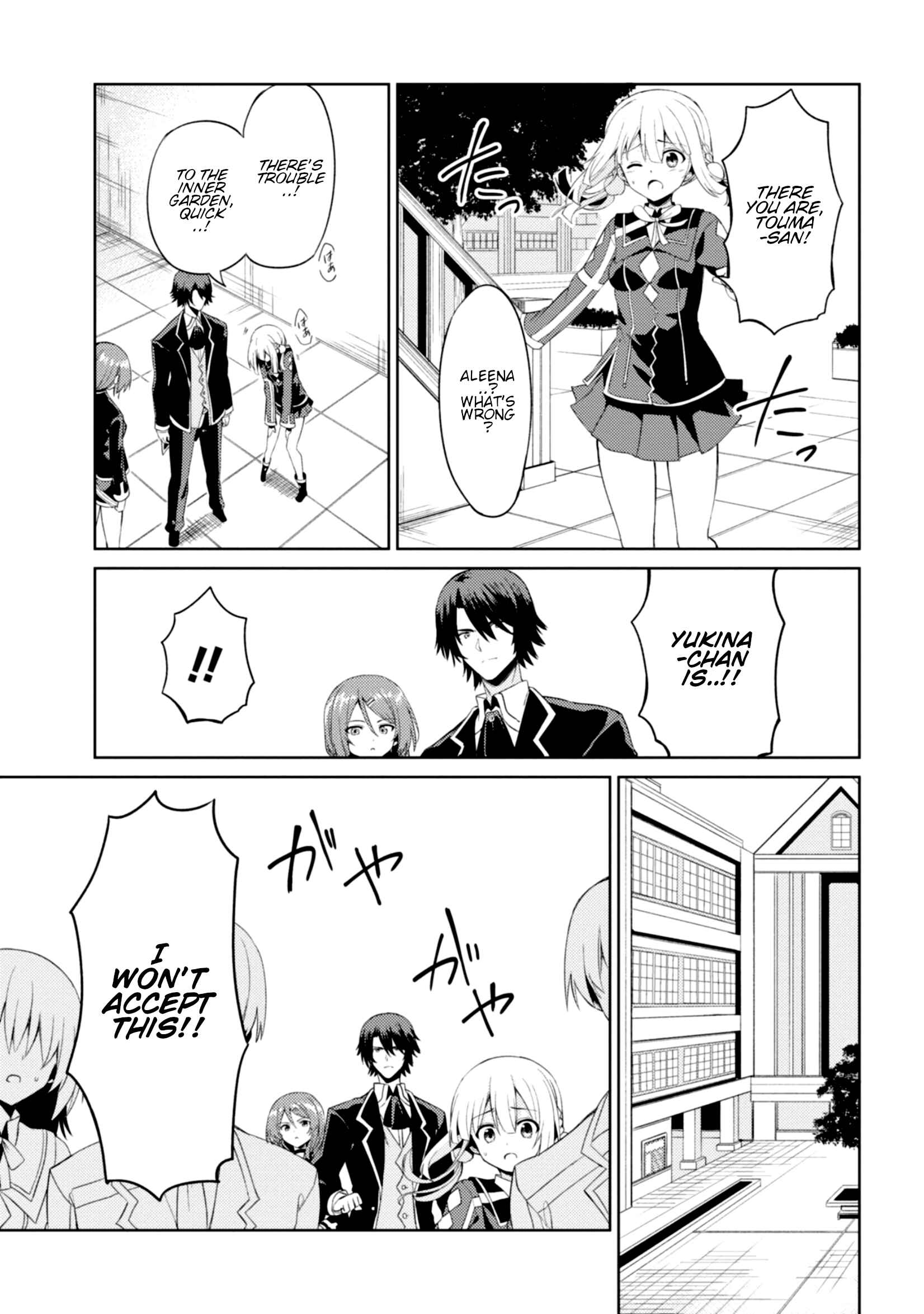 Page 12 Chapter 3 Risou no Musume Nara Sekai Saikyou Demo Kawaigatte Kuremasuka