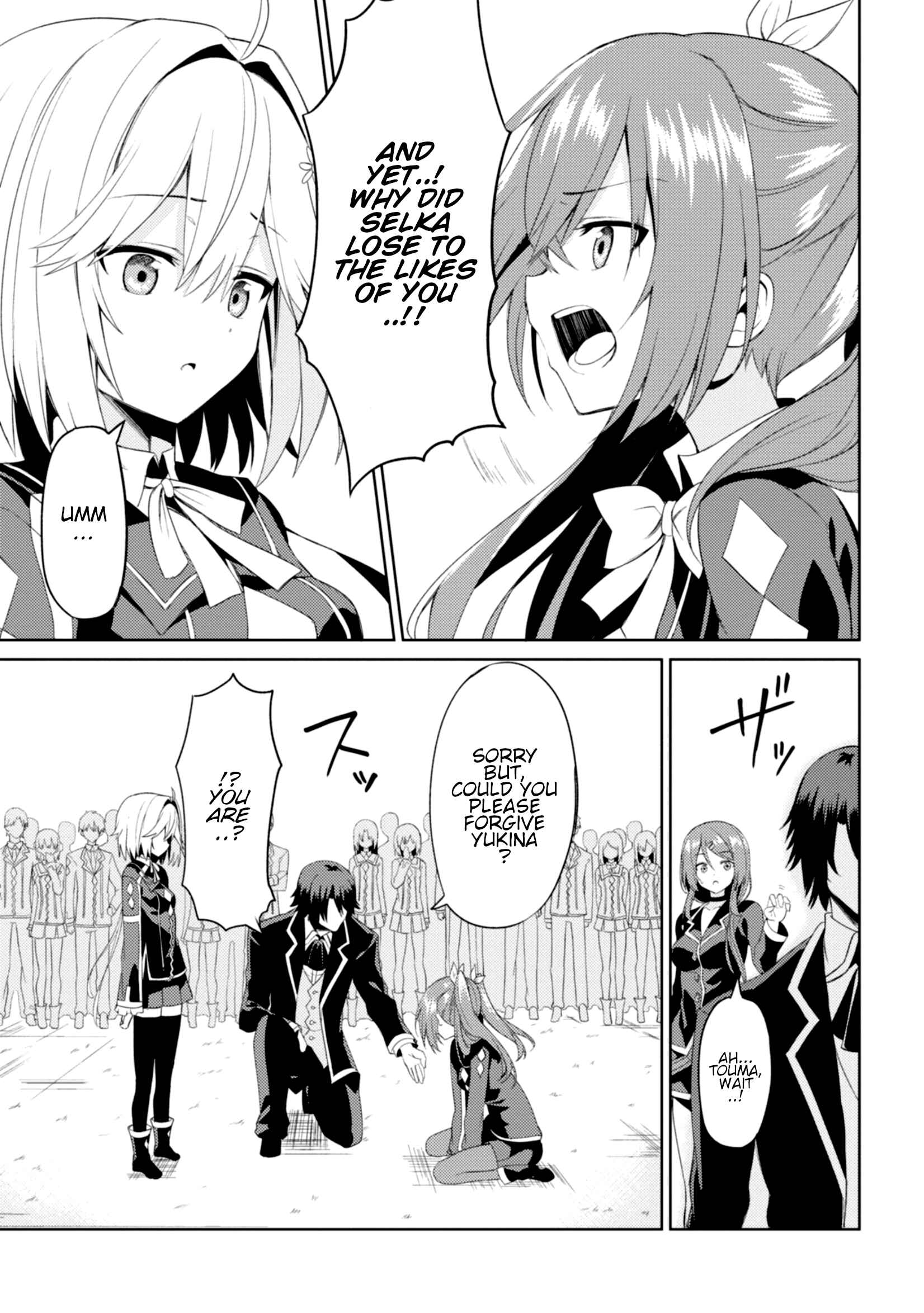 Page 24 Chapter 3 Risou no Musume Nara Sekai Saikyou Demo Kawaigatte Kuremasuka