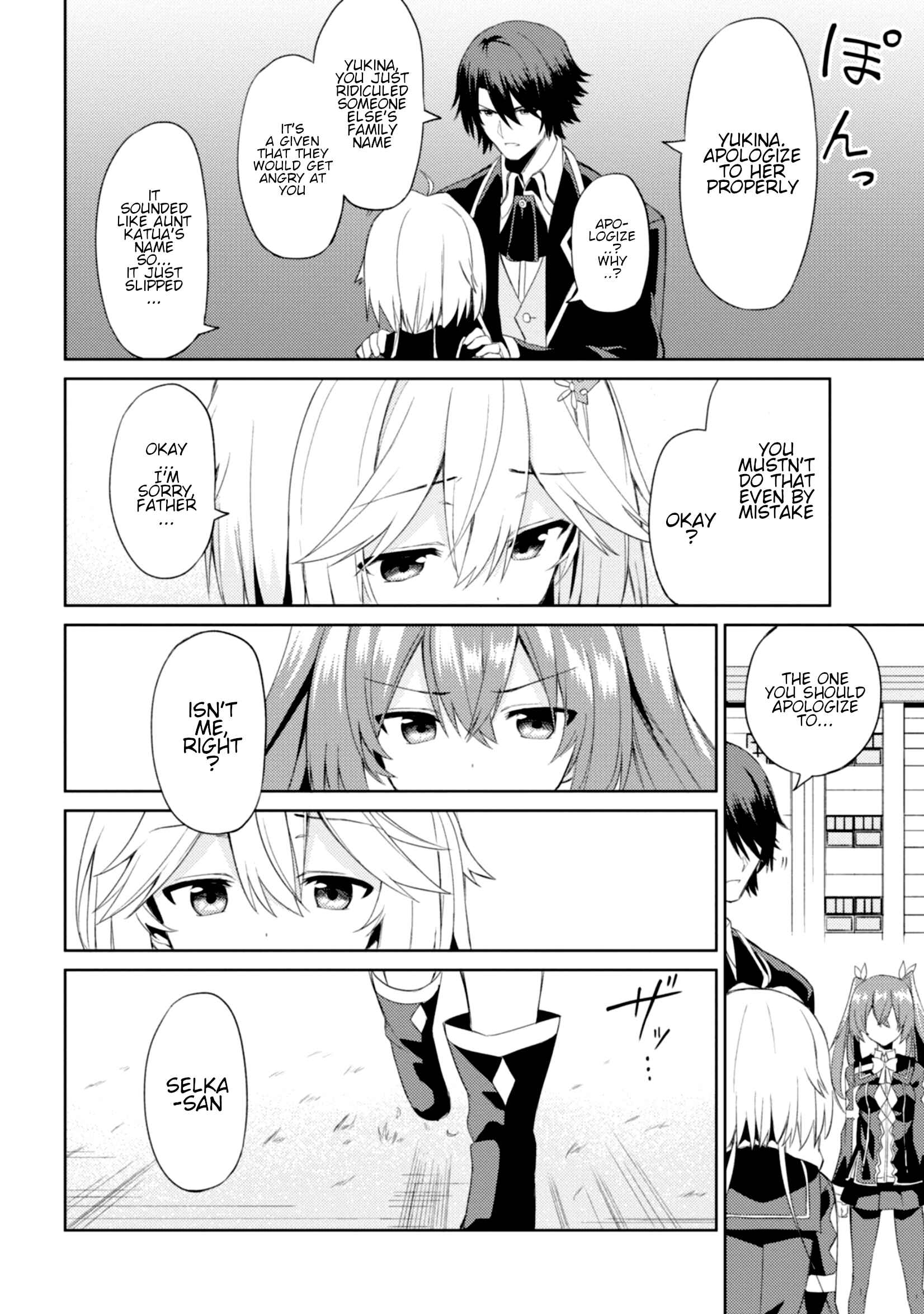 Page 27 Chapter 3 Risou no Musume Nara Sekai Saikyou Demo Kawaigatte Kuremasuka