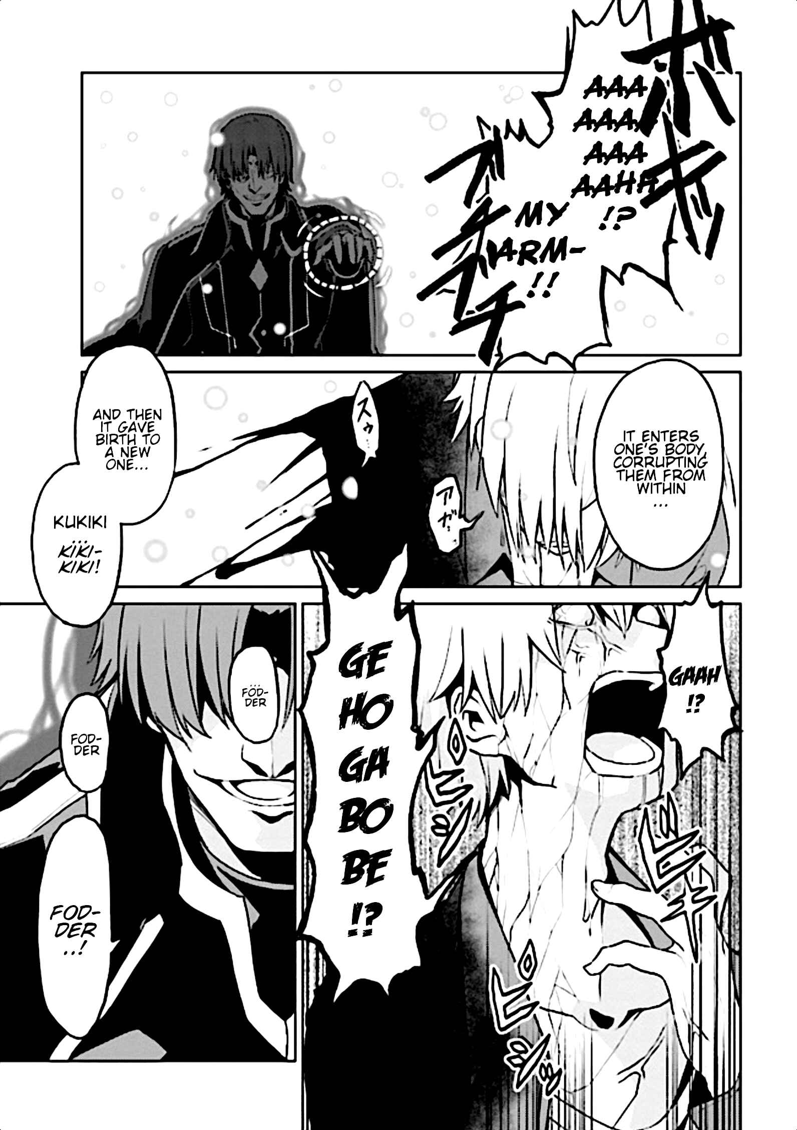 Page 4 Chapter 8 Risou no Musume Nara Sekai Saikyou Demo Kawaigatte Kuremasuka