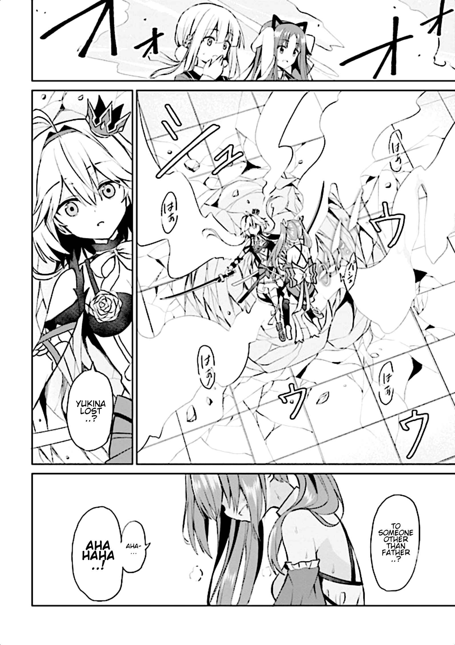 Page 26 Chapter 6 Risou no Musume Nara Sekai Saikyou Demo Kawaigatte Kuremasuka