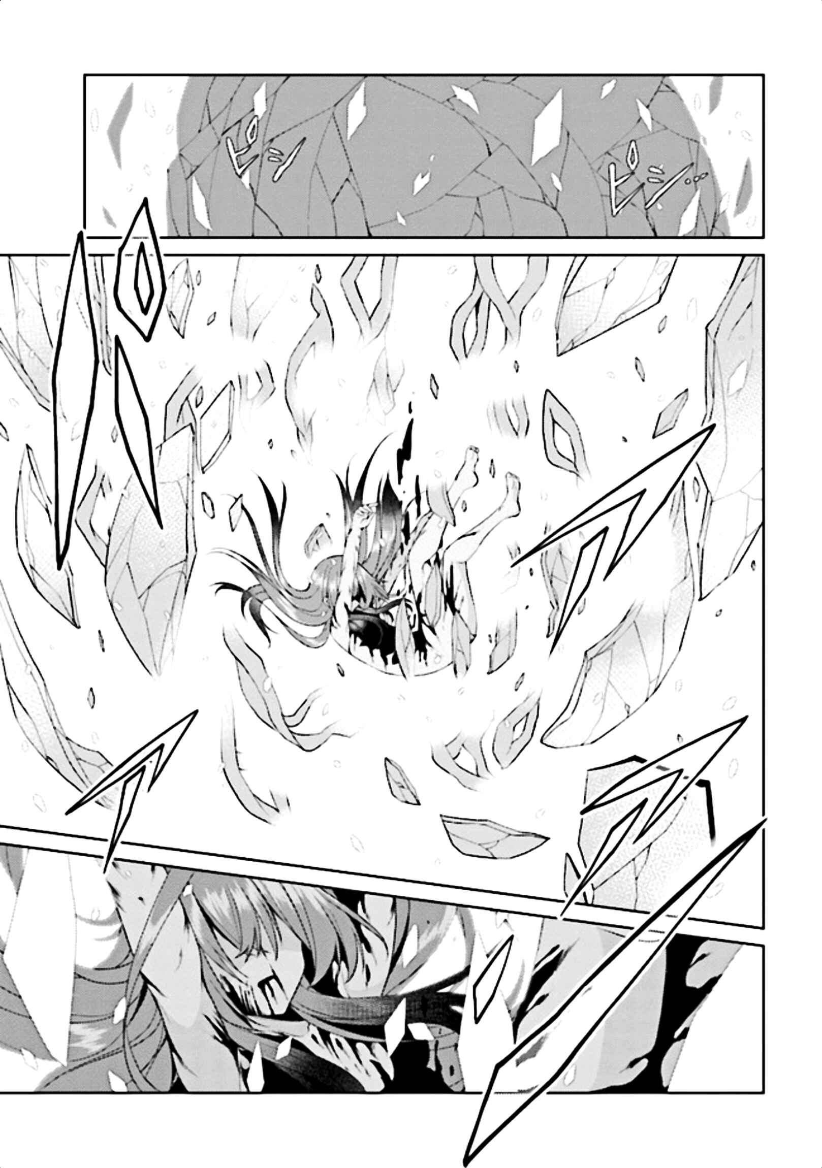 Page 2 Chapter 12 Risou no Musume Nara Sekai Saikyou Demo Kawaigatte Kuremasuka