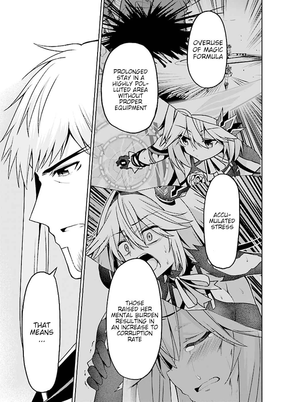 Page 4 Chapter 13.2 Risou no Musume Nara Sekai Saikyou Demo Kawaigatte Kuremasuka