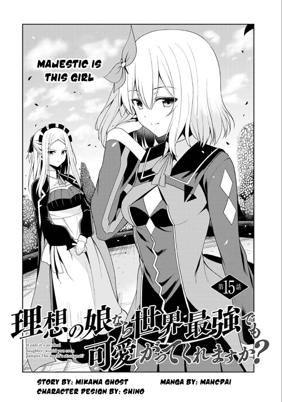 Page 4 Chapter 15.1 Risou no Musume Nara Sekai Saikyou Demo Kawaigatte Kuremasuka