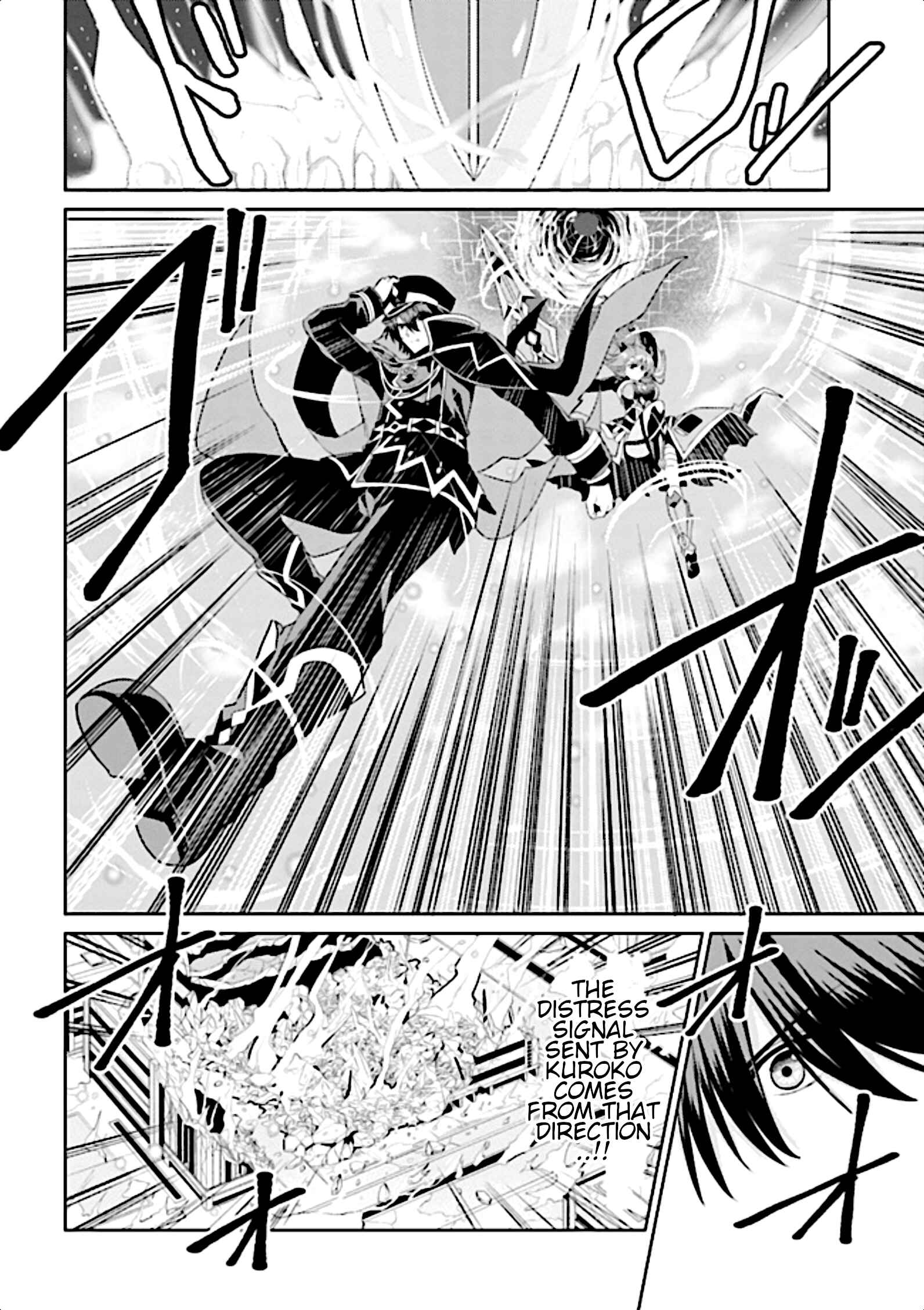 Page 25 Chapter 9 Risou no Musume Nara Sekai Saikyou Demo Kawaigatte Kuremasuka