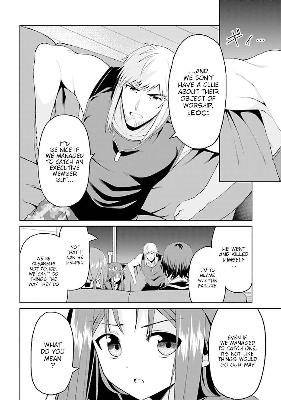 Page 4 Chapter 14.3 Risou no Musume Nara Sekai Saikyou Demo Kawaigatte Kuremasuka