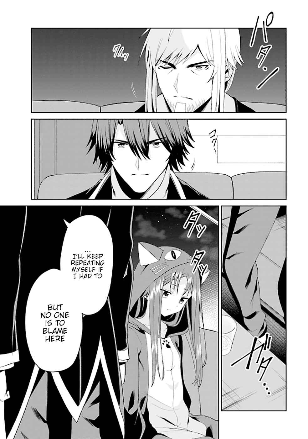 Page 9 Chapter 14.3 Risou no Musume Nara Sekai Saikyou Demo Kawaigatte Kuremasuka