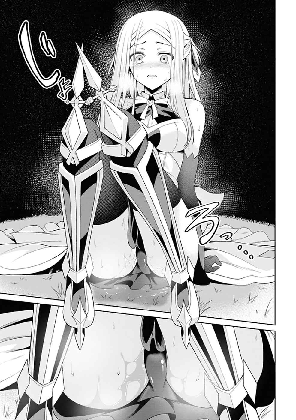 Page 7 Chapter 18.2 Risou no Musume Nara Sekai Saikyou Demo Kawaigatte Kuremasuka