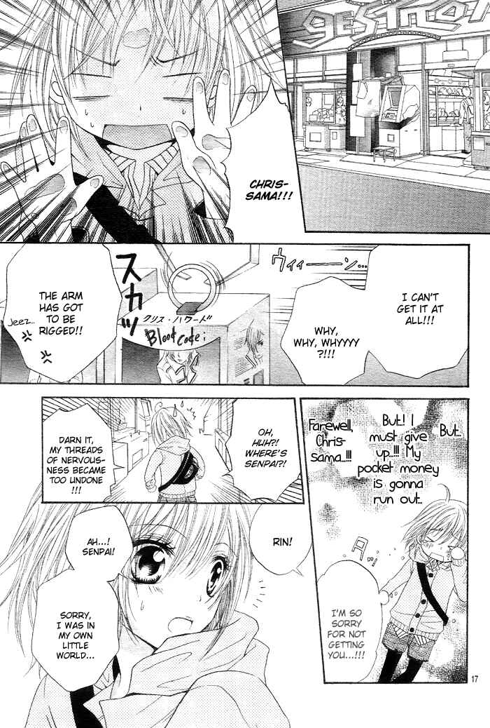 Page 17 Chapter 5 Sorairo Koiiro