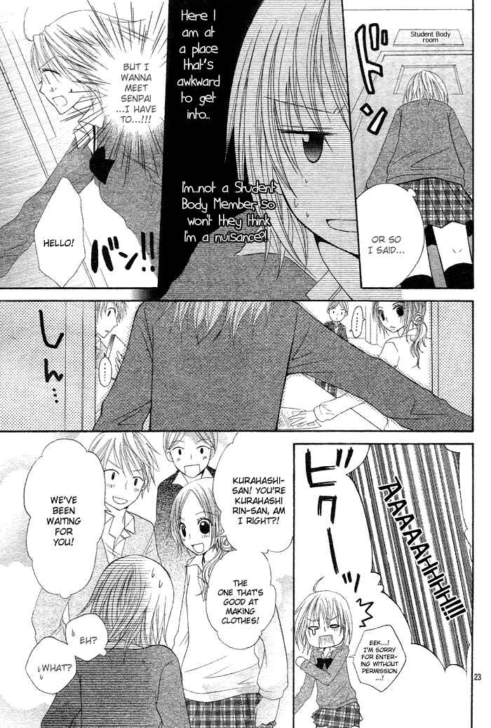 Page 23 Chapter 5 Sorairo Koiiro