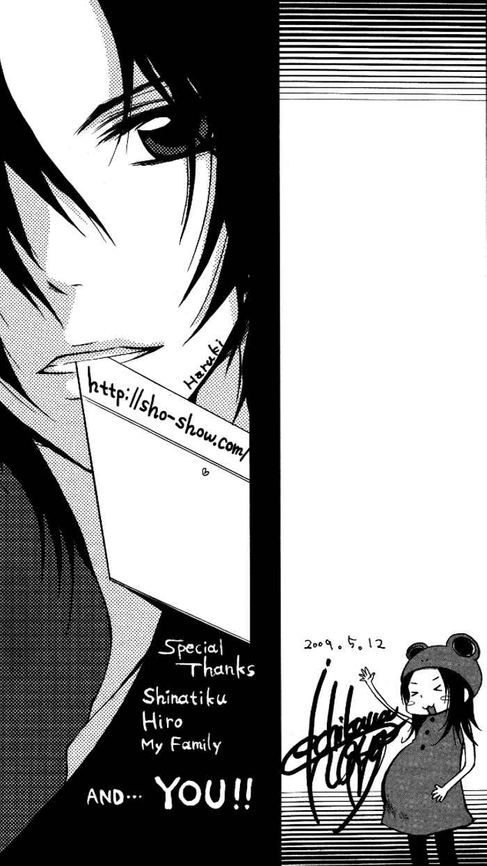 Page 42 Chapter 5 Sorairo Koiiro