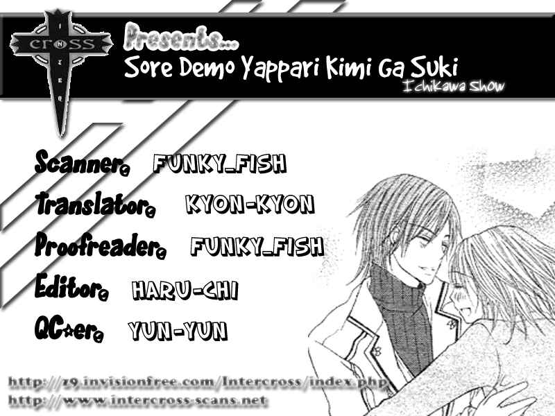 Page 46 Chapter 5 Sorairo Koiiro