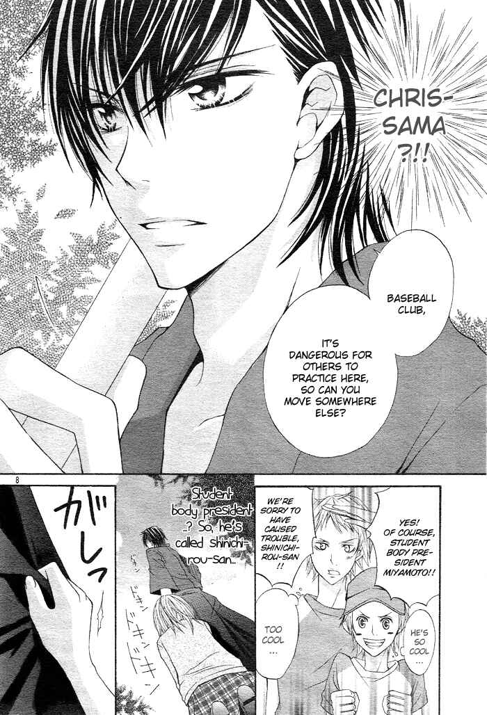Page 8 Chapter 5 Sorairo Koiiro