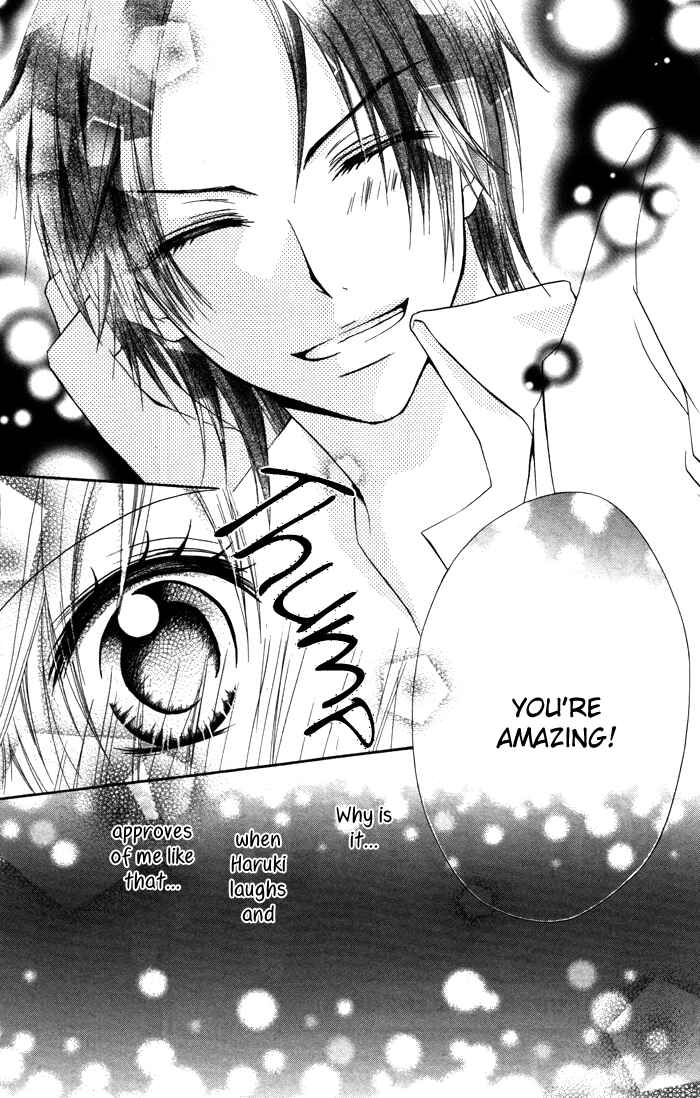 Page 11 Chapter 2 Sorairo Koiiro