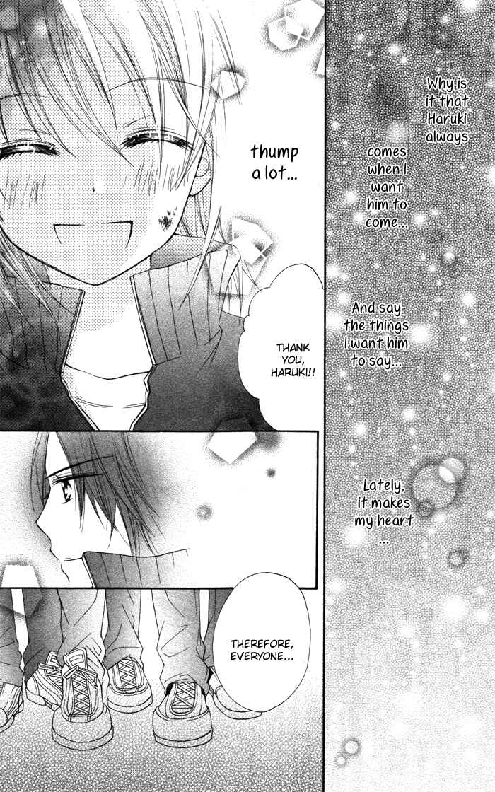 Page 17 Chapter 2 Sorairo Koiiro