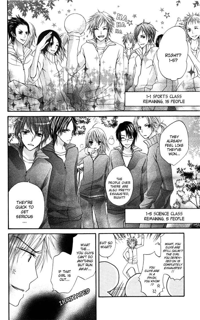 Page 20 Chapter 2 Sorairo Koiiro