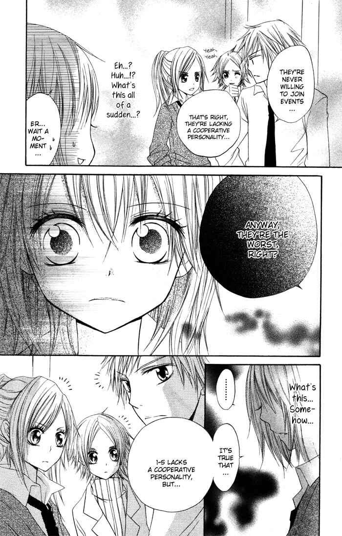 Page 5 Chapter 2 Sorairo Koiiro