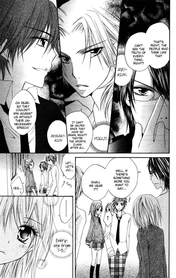 Page 7 Chapter 2 Sorairo Koiiro