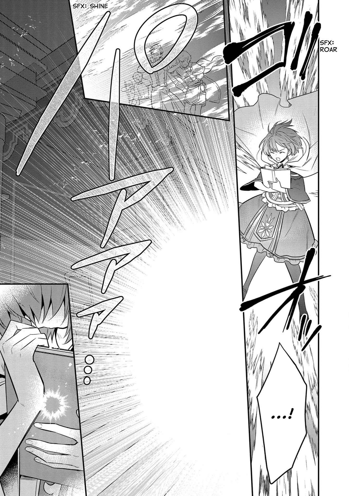 Page 14 Chapter 2 Cheat Shoujo ga Boukun Seiou ni Dekiai saresou desu ga, Ima wa Mahou ni Muchuu nan desu!!!