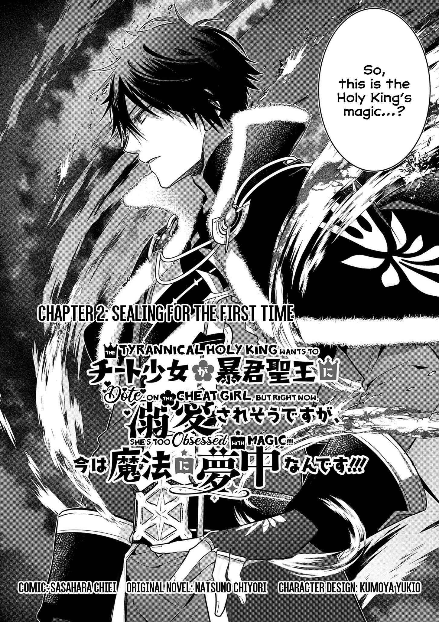 Page 3 Chapter 2 Cheat Shoujo ga Boukun Seiou ni Dekiai saresou desu ga, Ima wa Mahou ni Muchuu nan desu!!!