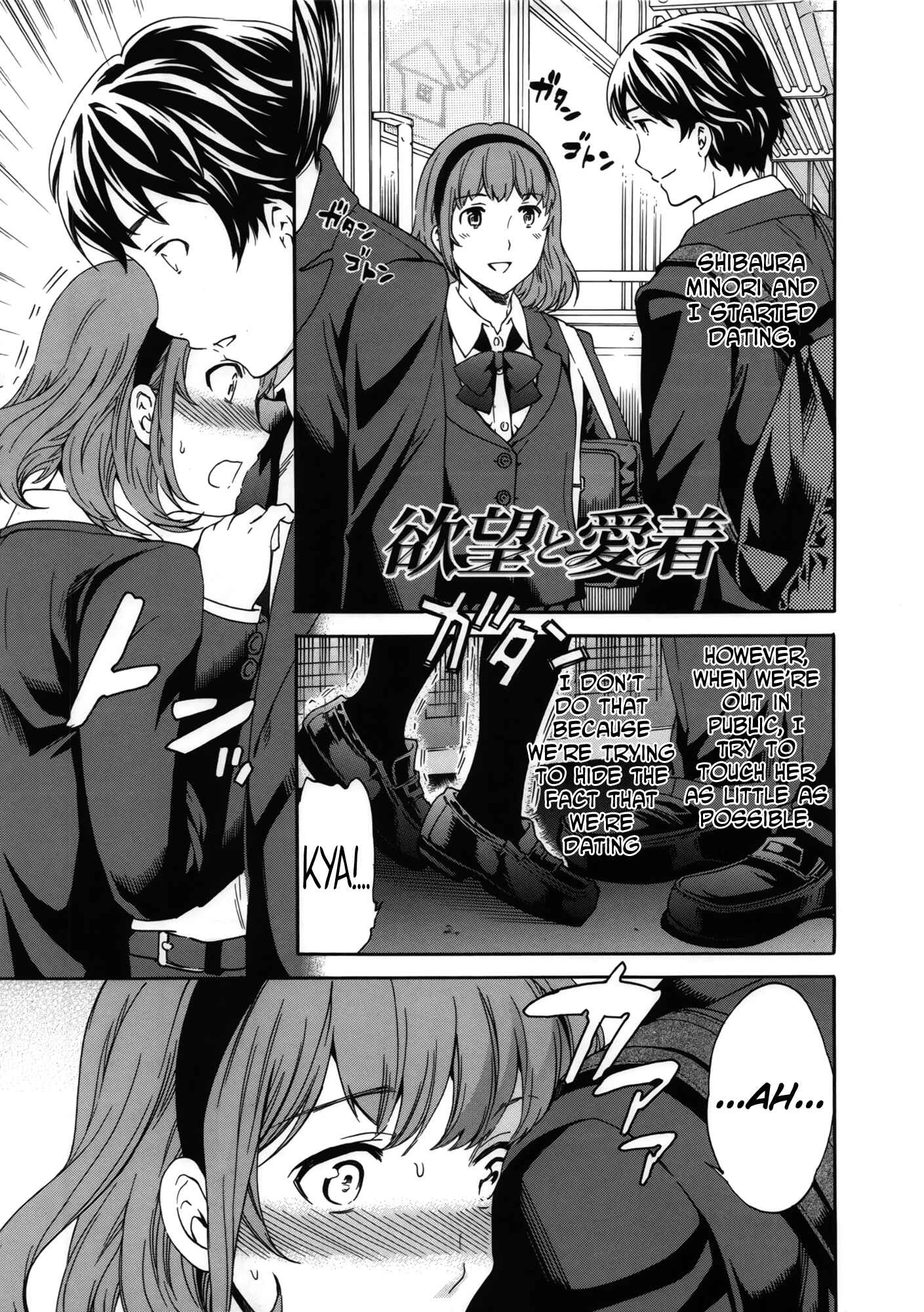 Page 1 Chapter 11 Skin-Colored Love