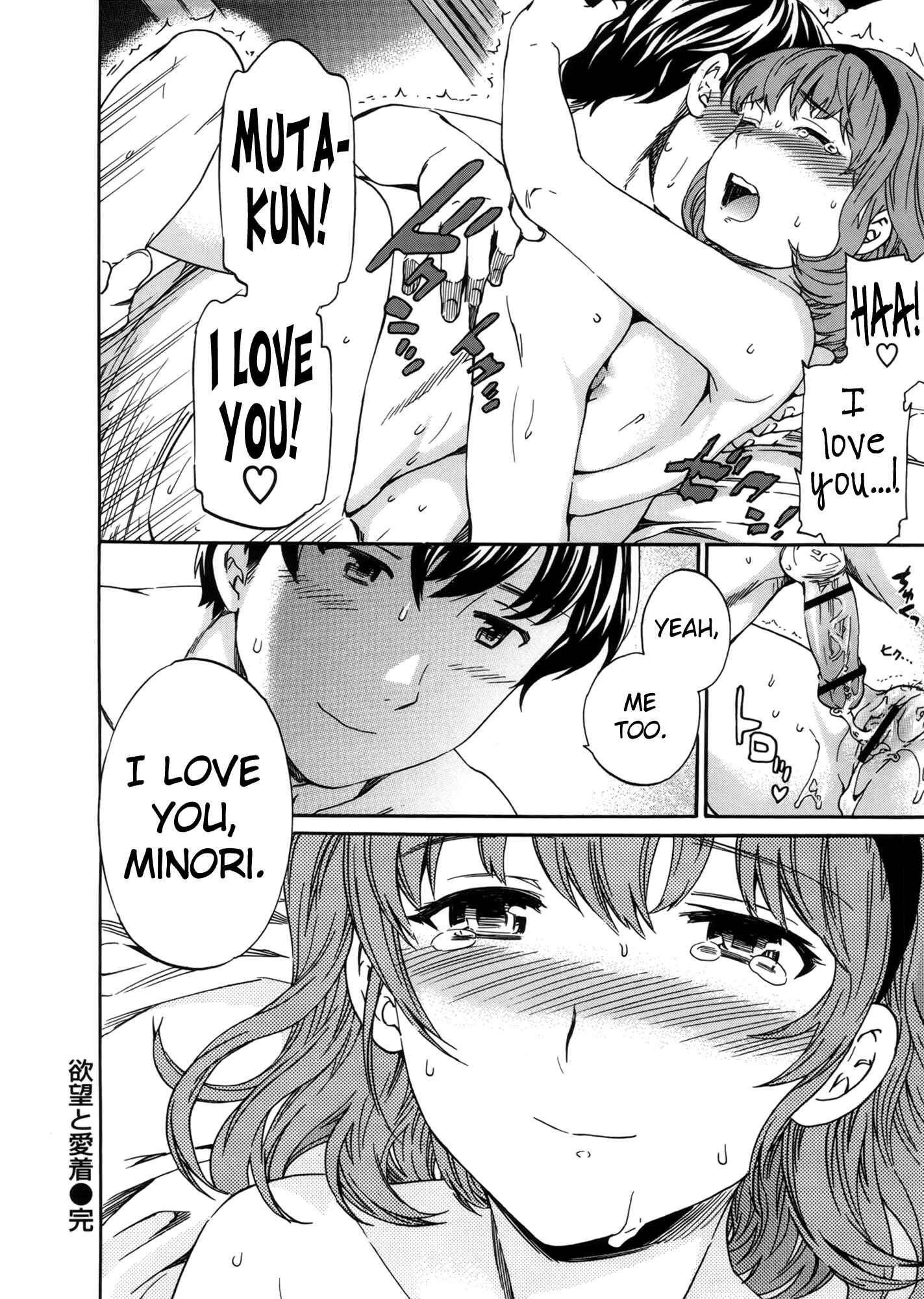 Page 10 Chapter 11 Skin-Colored Love