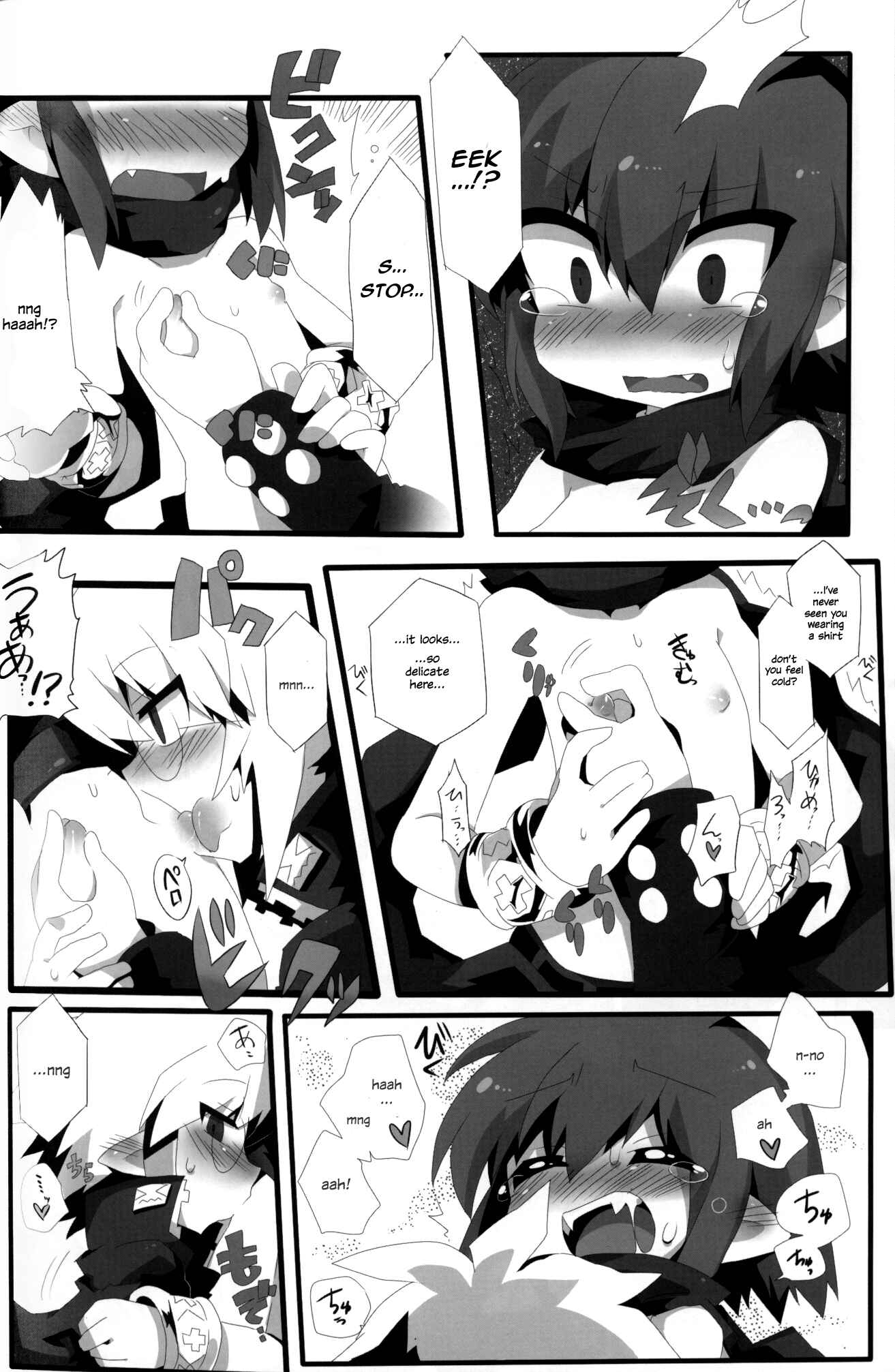 Page 11 Chapter Unknown_0eee Disgaea - Carrot Pudding (Doujinshi)