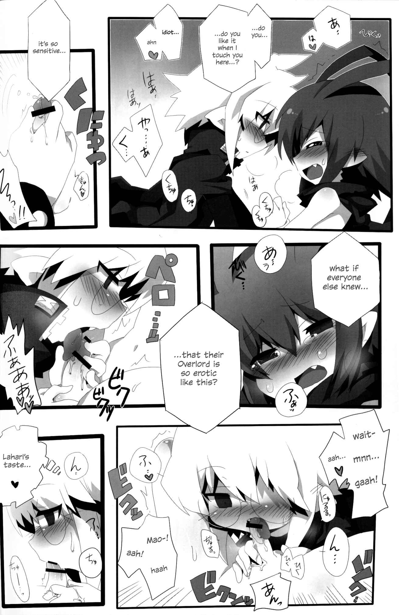 Page 13 Chapter Unknown_0eee Disgaea - Carrot Pudding (Doujinshi)