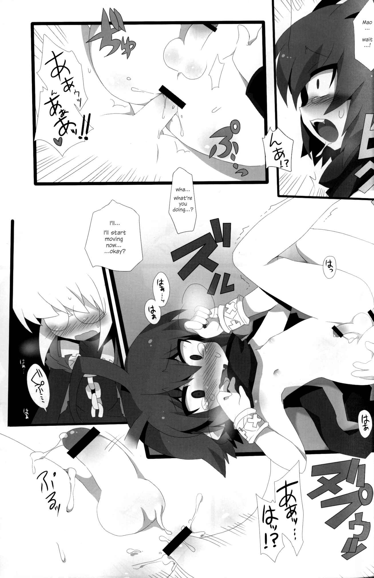 Page 16 Chapter Unknown_0eee Disgaea - Carrot Pudding (Doujinshi)