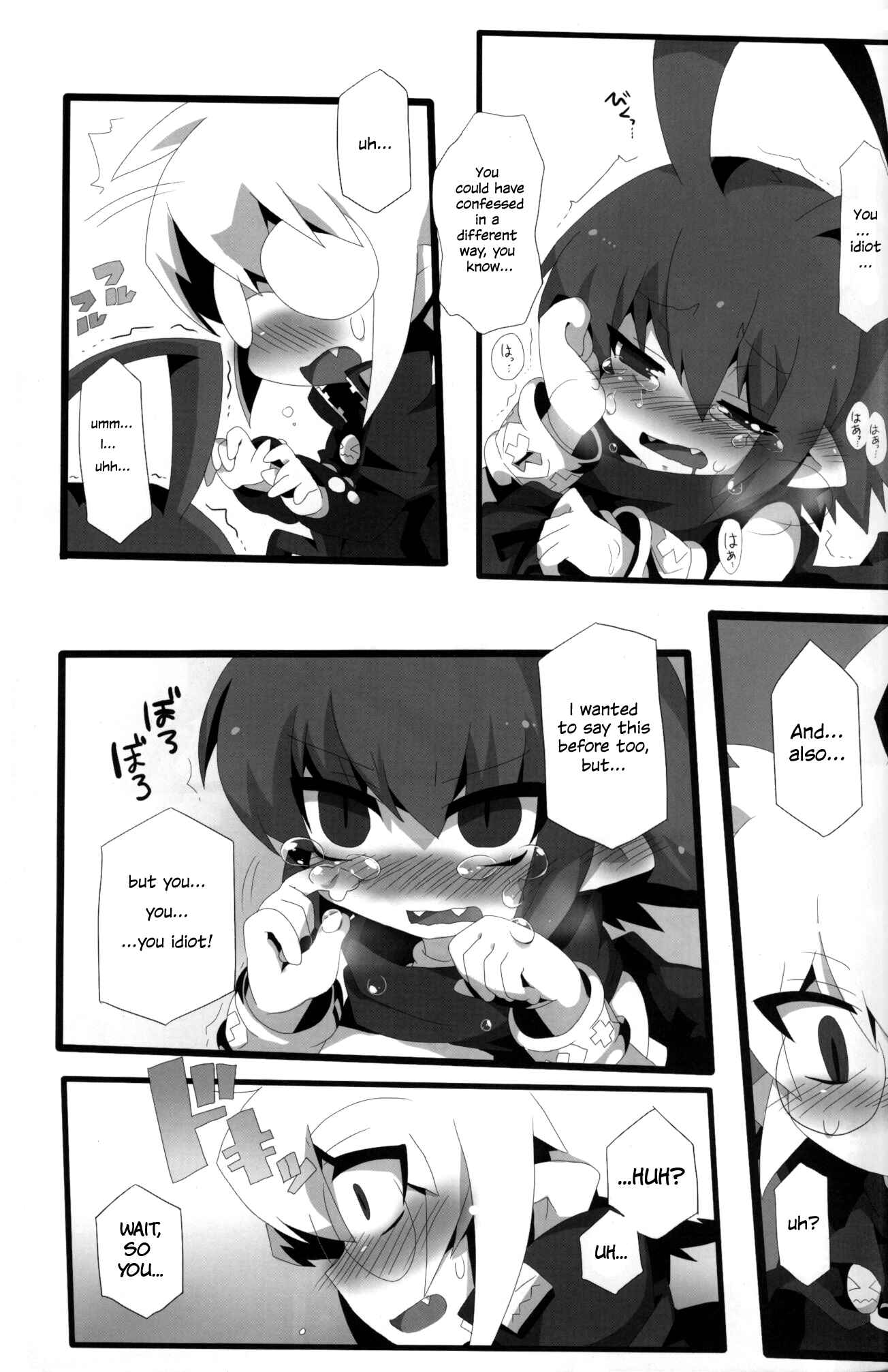 Page 20 Chapter Unknown_0eee Disgaea - Carrot Pudding (Doujinshi)