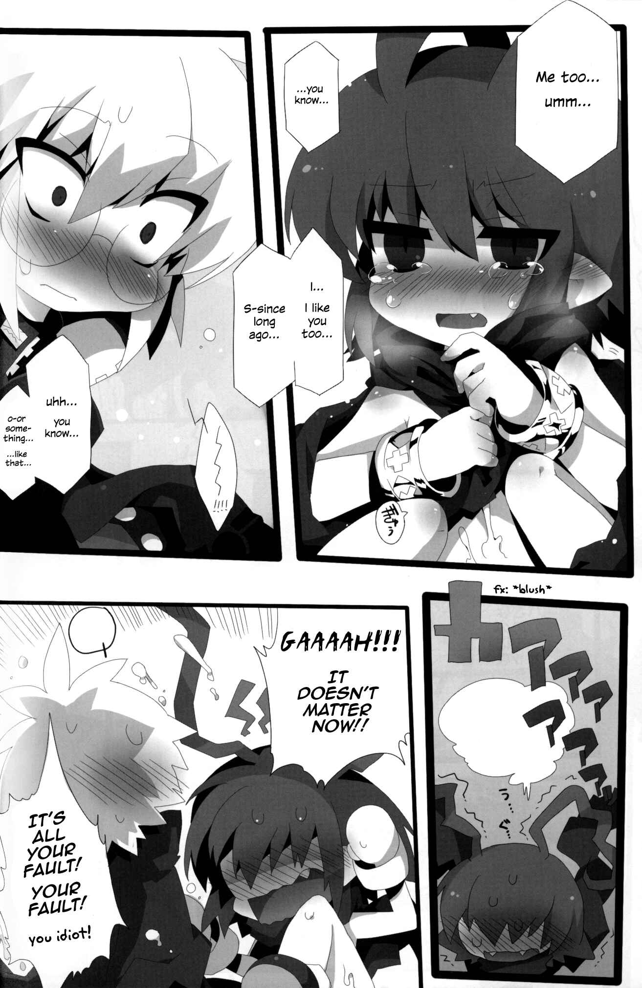 Page 21 Chapter Unknown_0eee Disgaea - Carrot Pudding (Doujinshi)