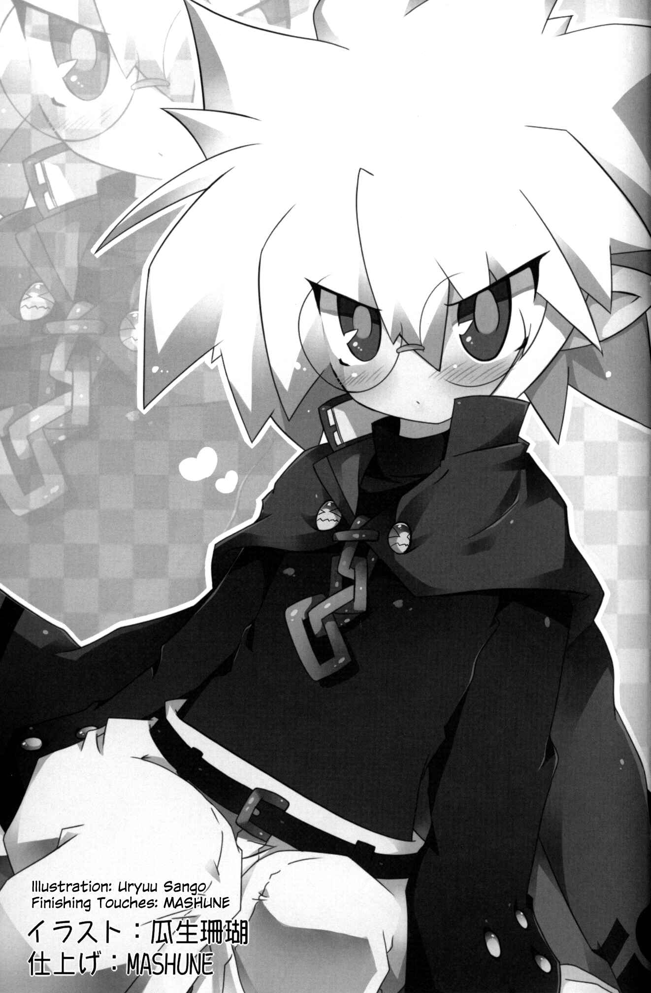 Page 24 Chapter Unknown_0eee Disgaea - Carrot Pudding (Doujinshi)