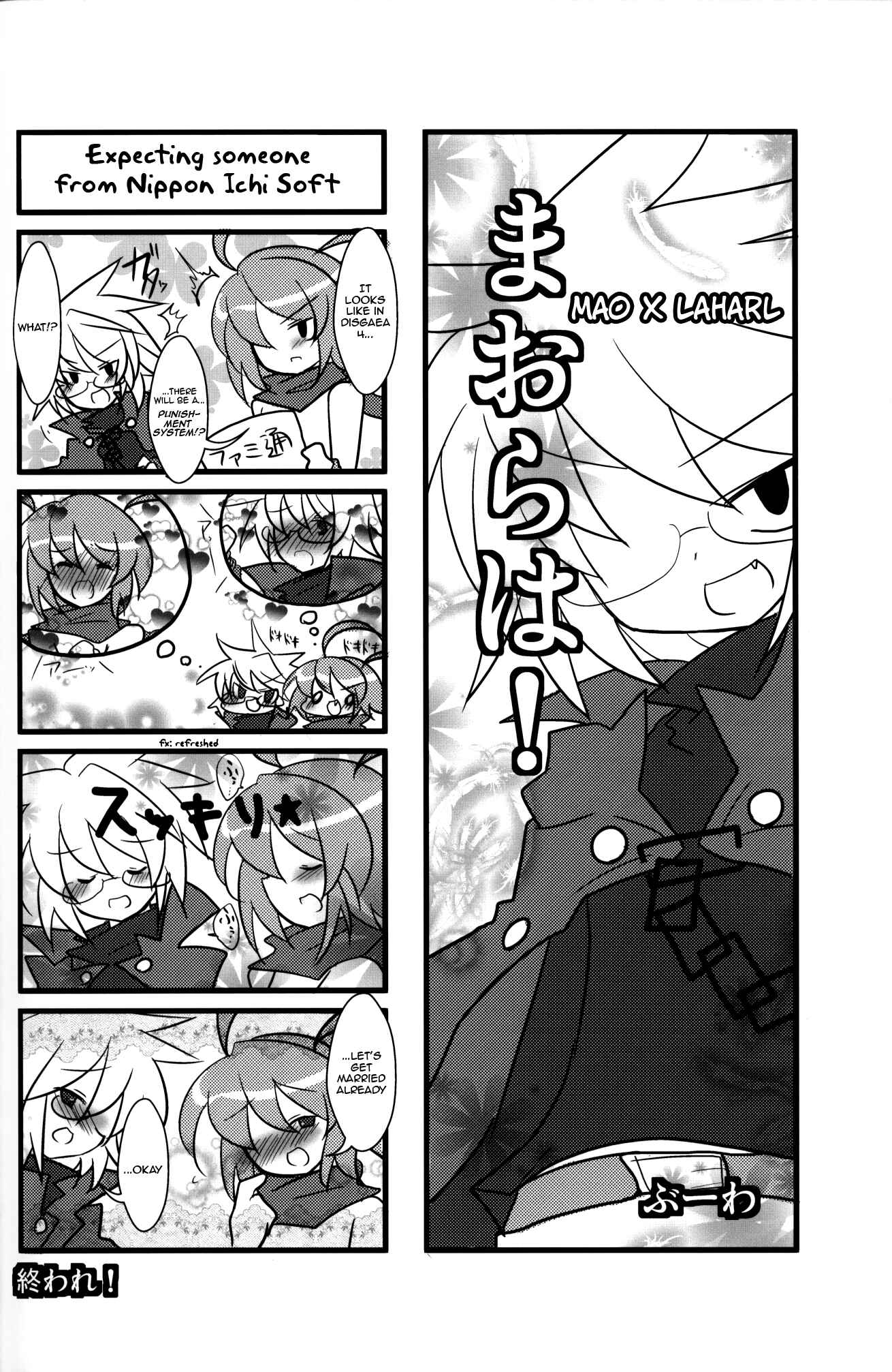 Page 27 Chapter Unknown_0eee Disgaea - Carrot Pudding (Doujinshi)