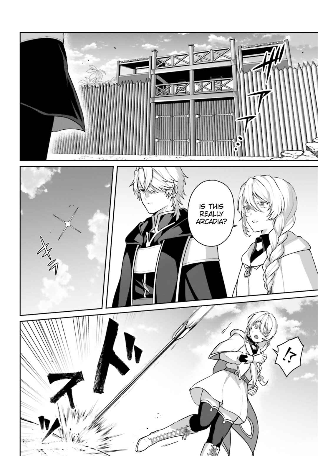 Page 13 Chapter 12 Motto mo Kirawareteiru Saikyou no Akuyaku ni Tensei