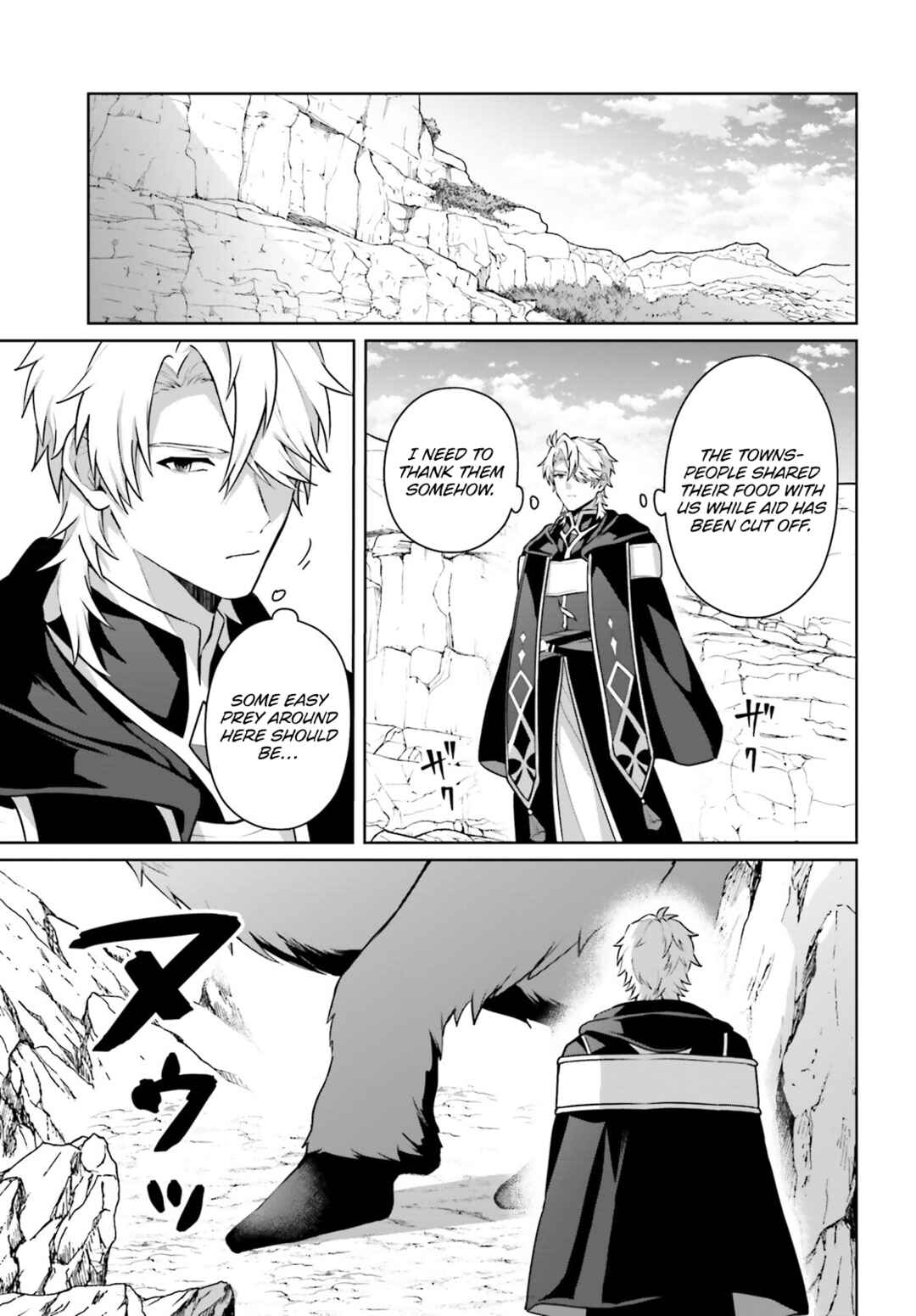 Page 22 Chapter 12 Motto mo Kirawareteiru Saikyou no Akuyaku ni Tensei