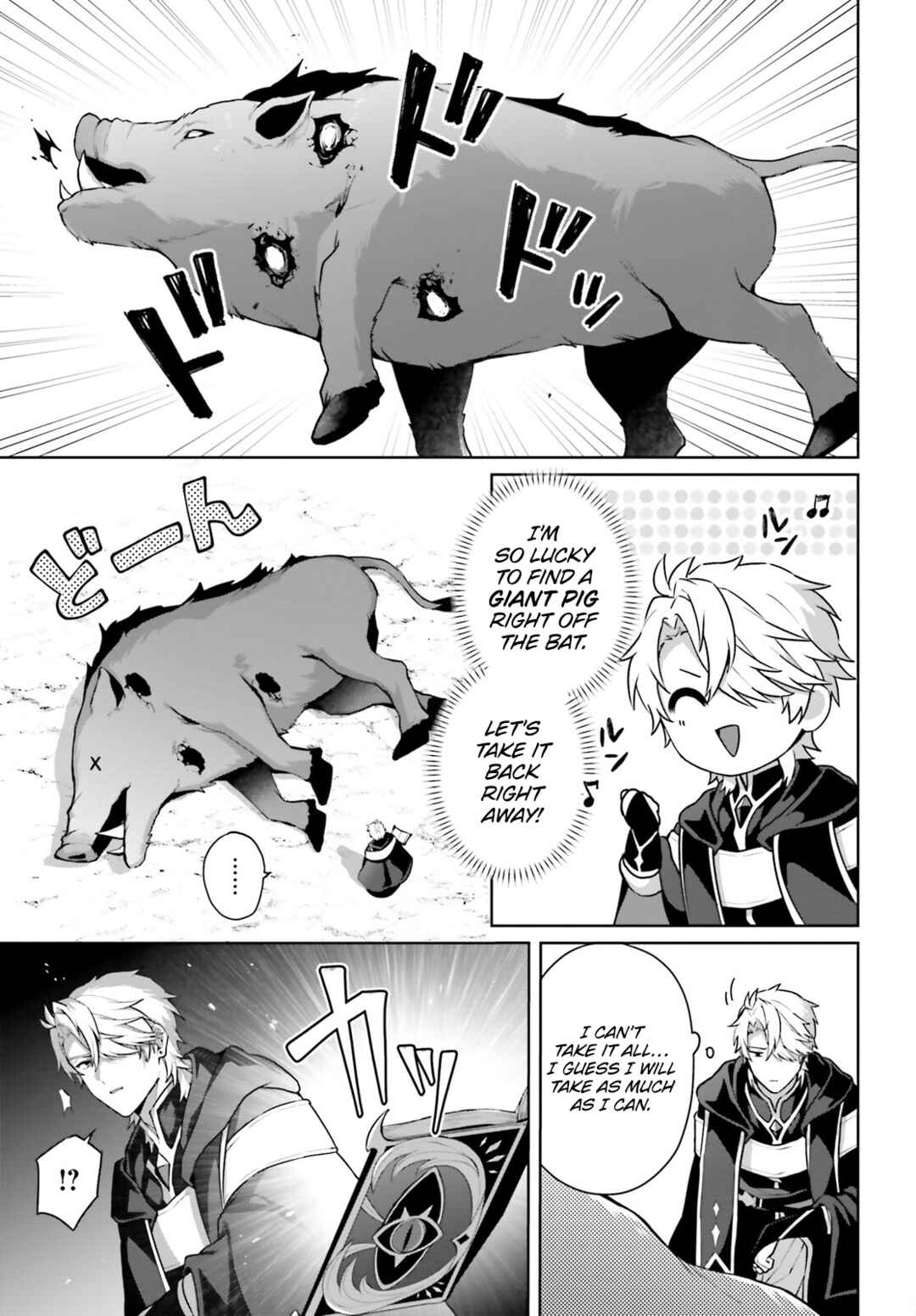 Page 24 Chapter 12 Motto mo Kirawareteiru Saikyou no Akuyaku ni Tensei