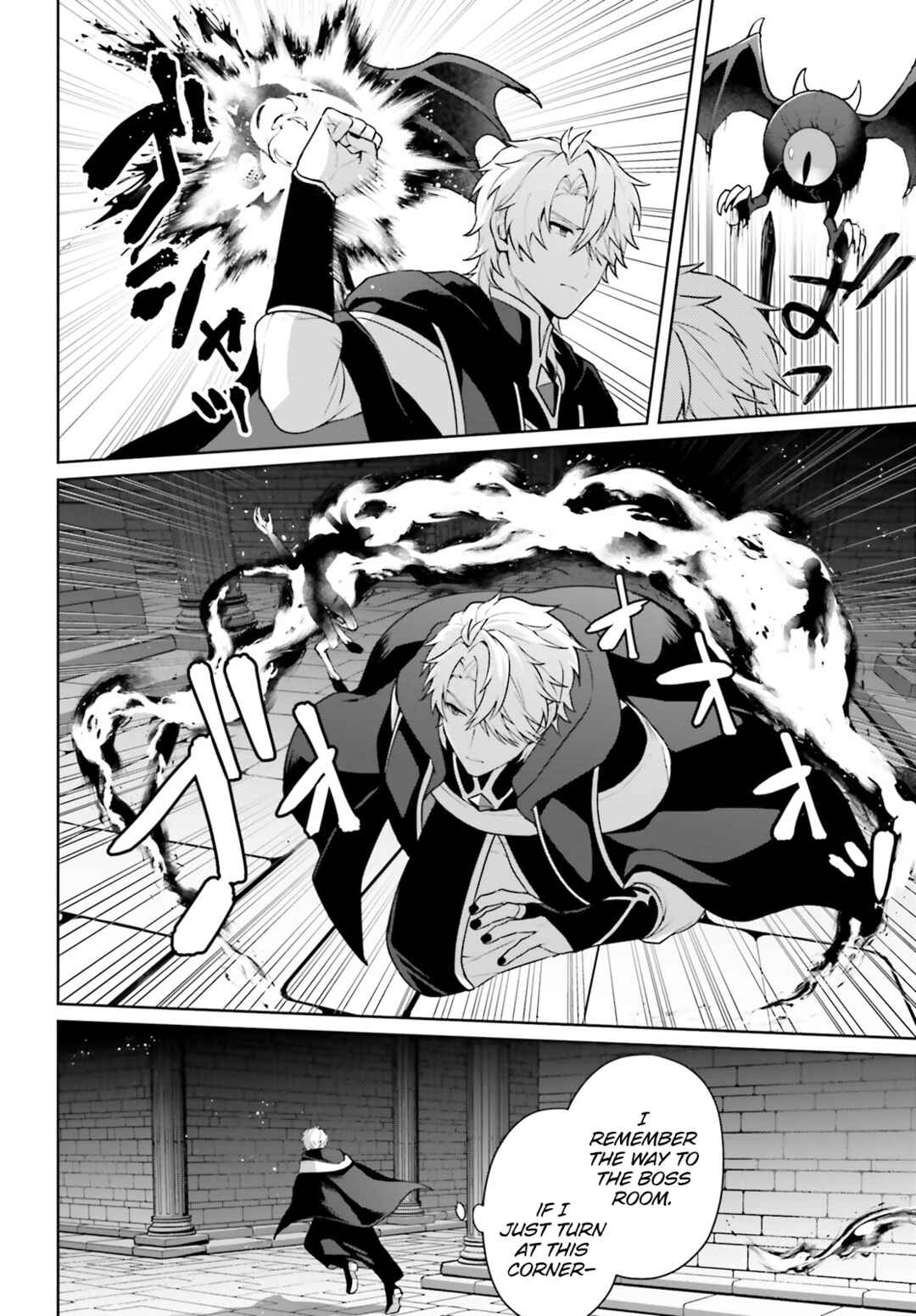 Page 3 Chapter 12 Motto mo Kirawareteiru Saikyou no Akuyaku ni Tensei