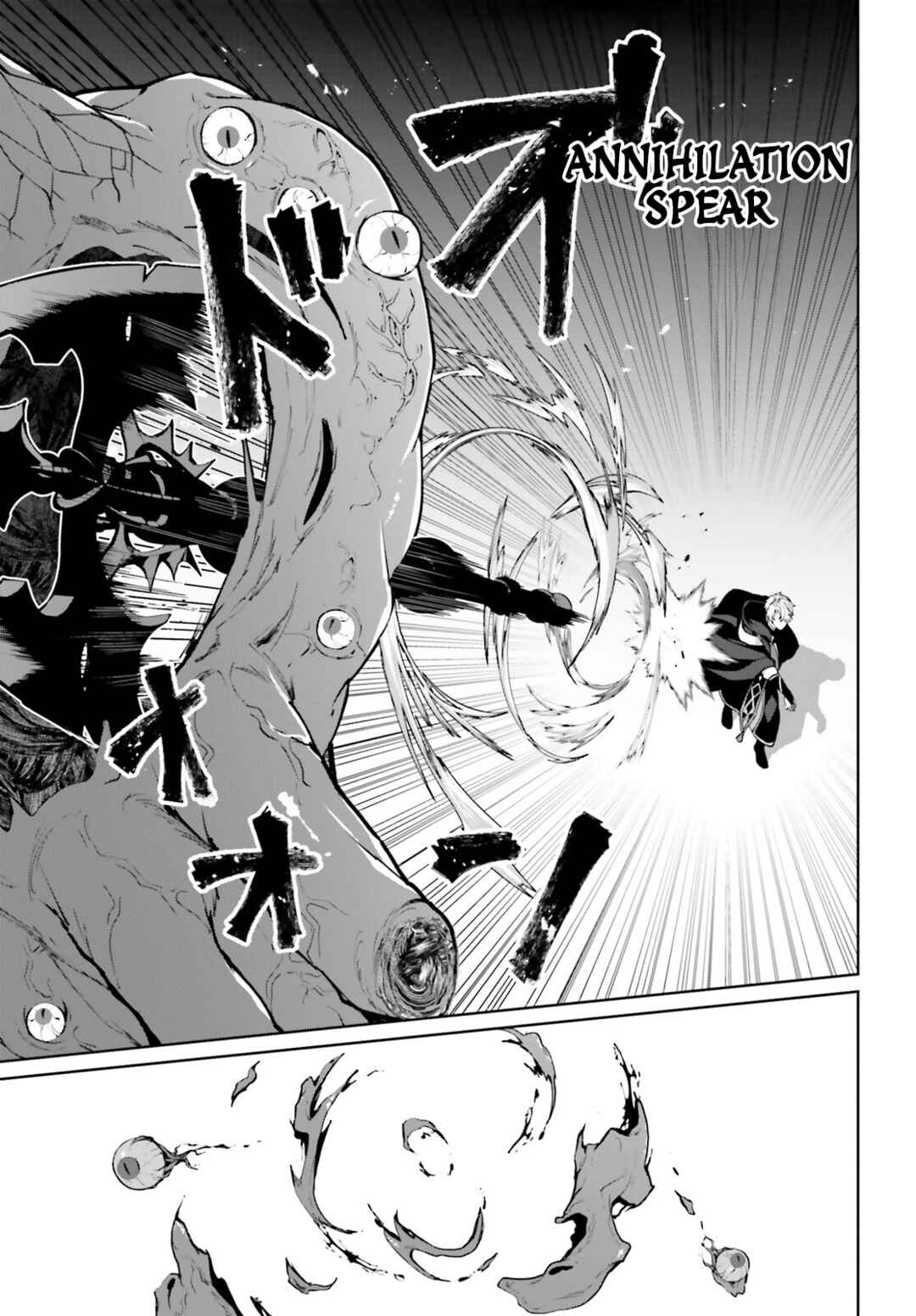 Page 8 Chapter 12 Motto mo Kirawareteiru Saikyou no Akuyaku ni Tensei