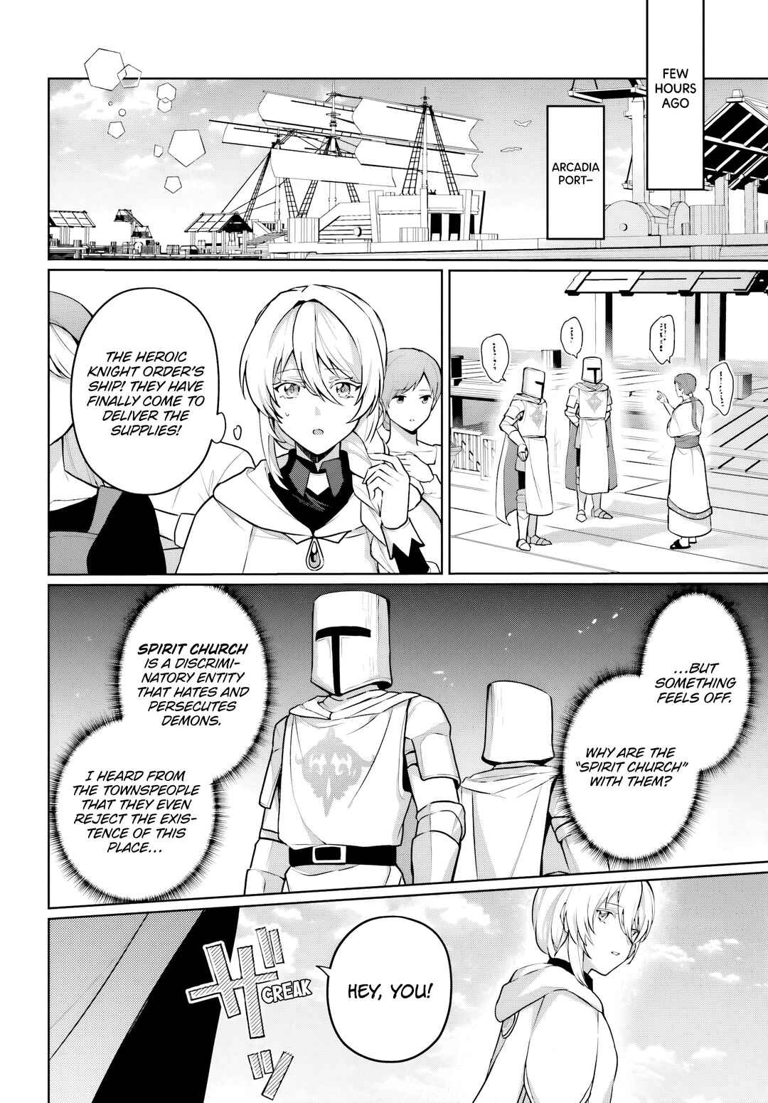 Page 17 Chapter 14 Motto mo Kirawareteiru Saikyou no Akuyaku ni Tensei